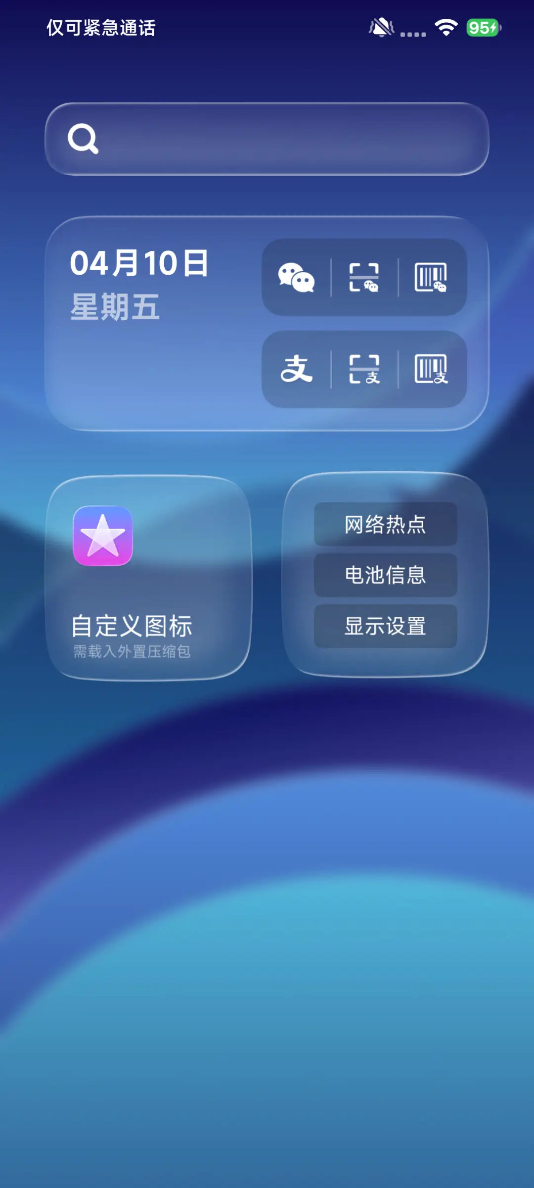 超果26 - Screenshot 4