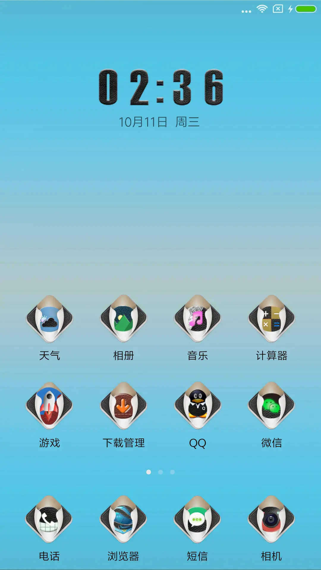 萌星球简约质感花瓣 - Screenshot 2