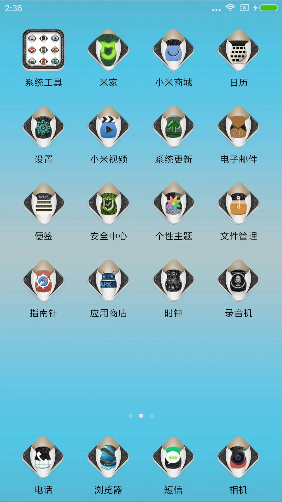 萌星球简约质感花瓣 - Screenshot 3