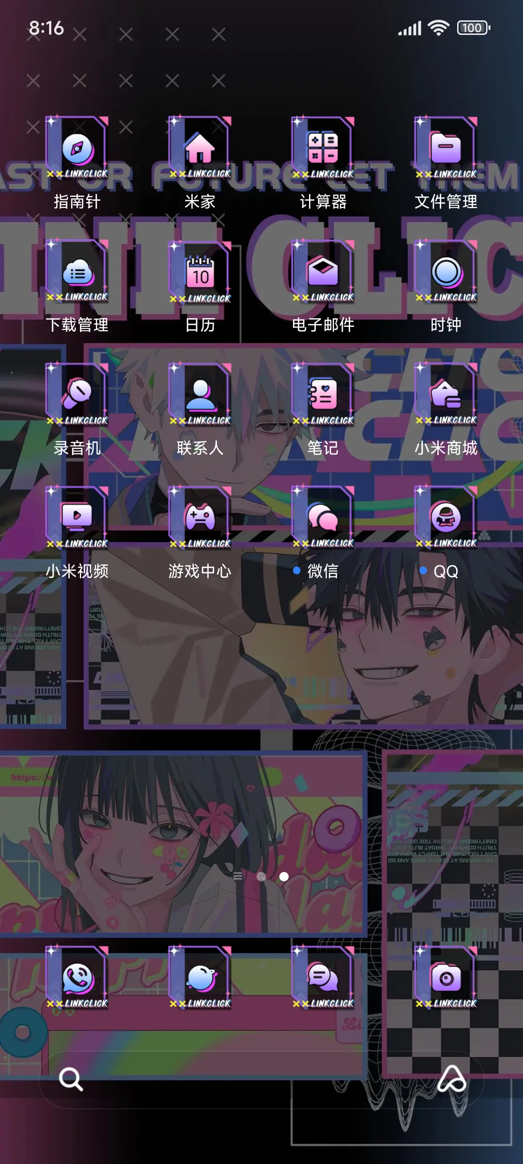 时光代理人回溯时光 - Screenshot 3