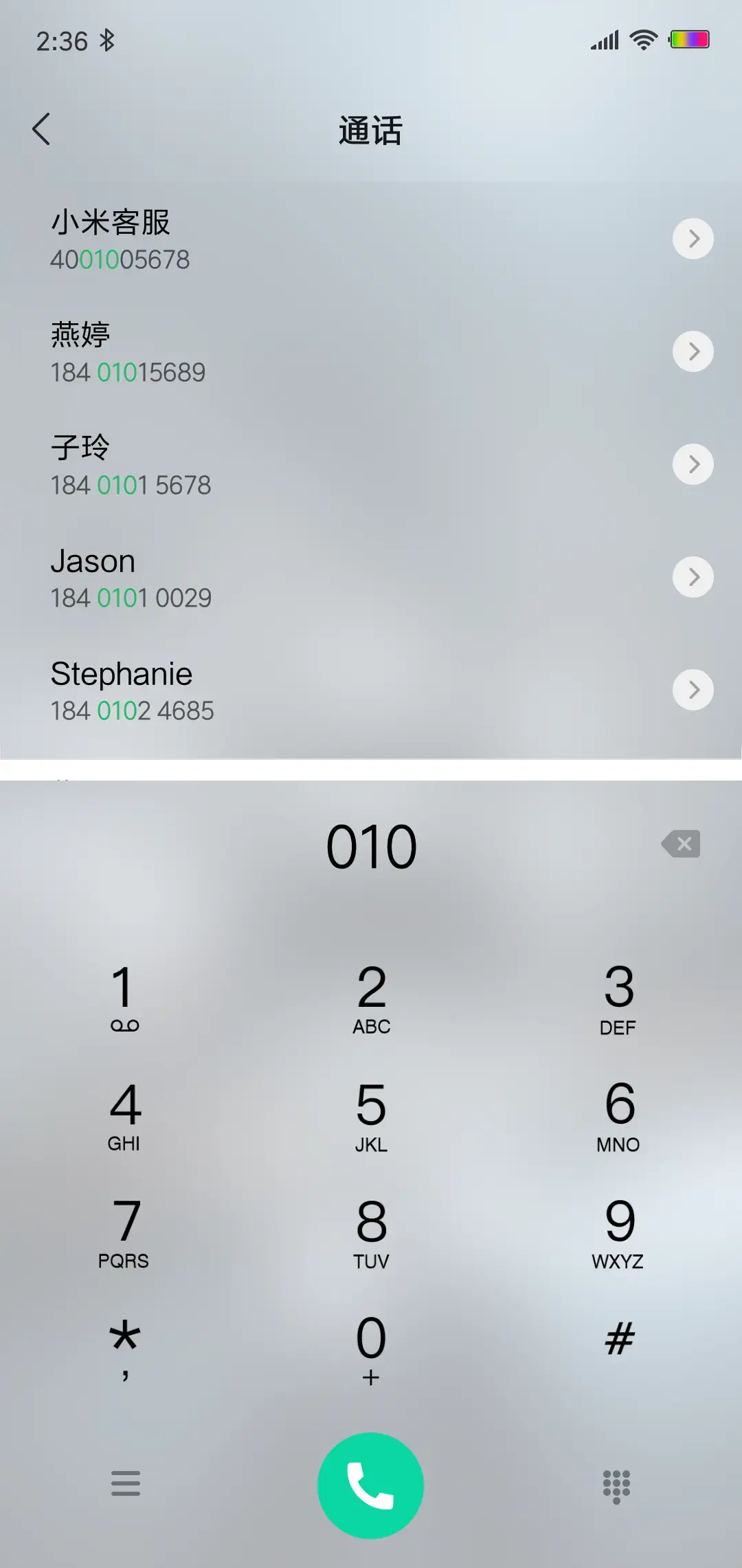 城市的孤单 - Screenshot 6
