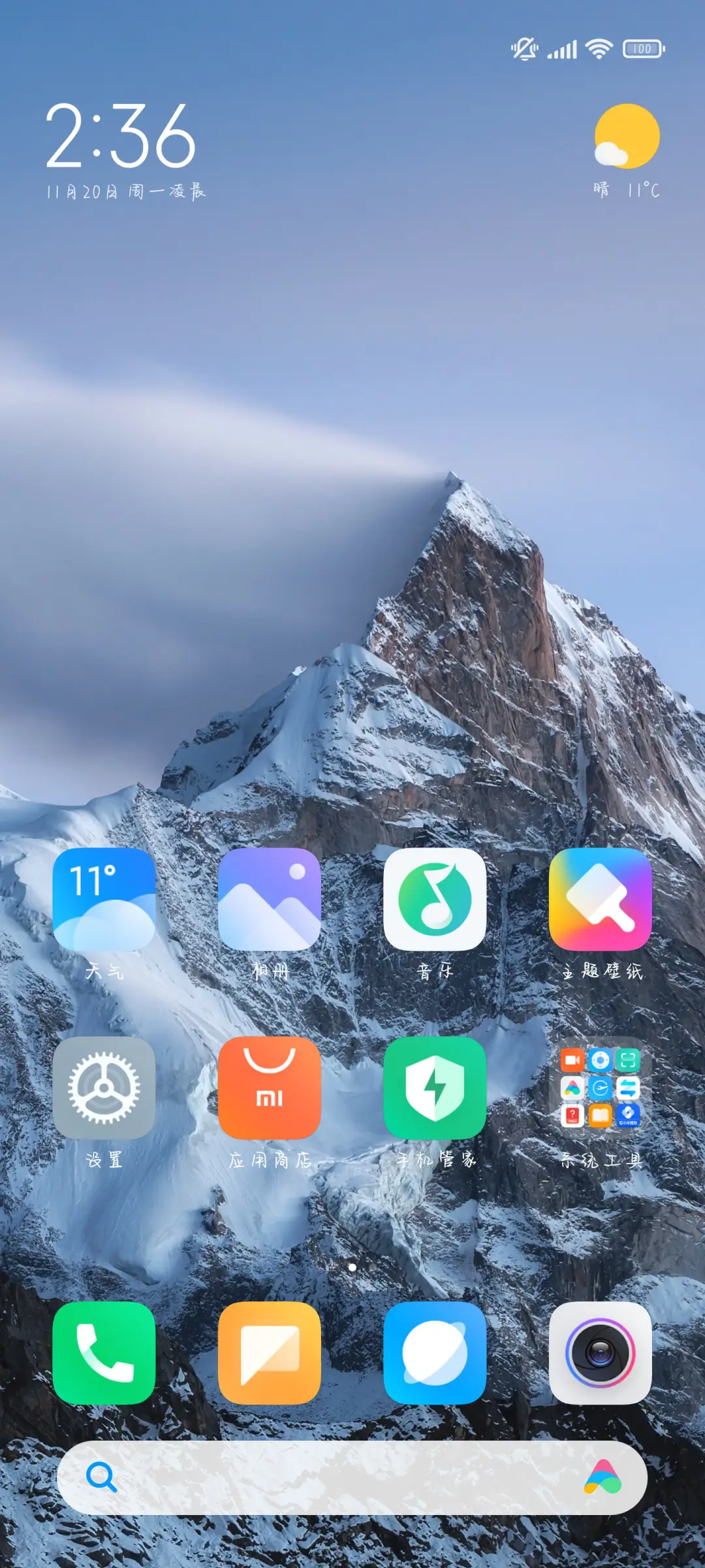 想念你承诺的爱 - Screenshot 5