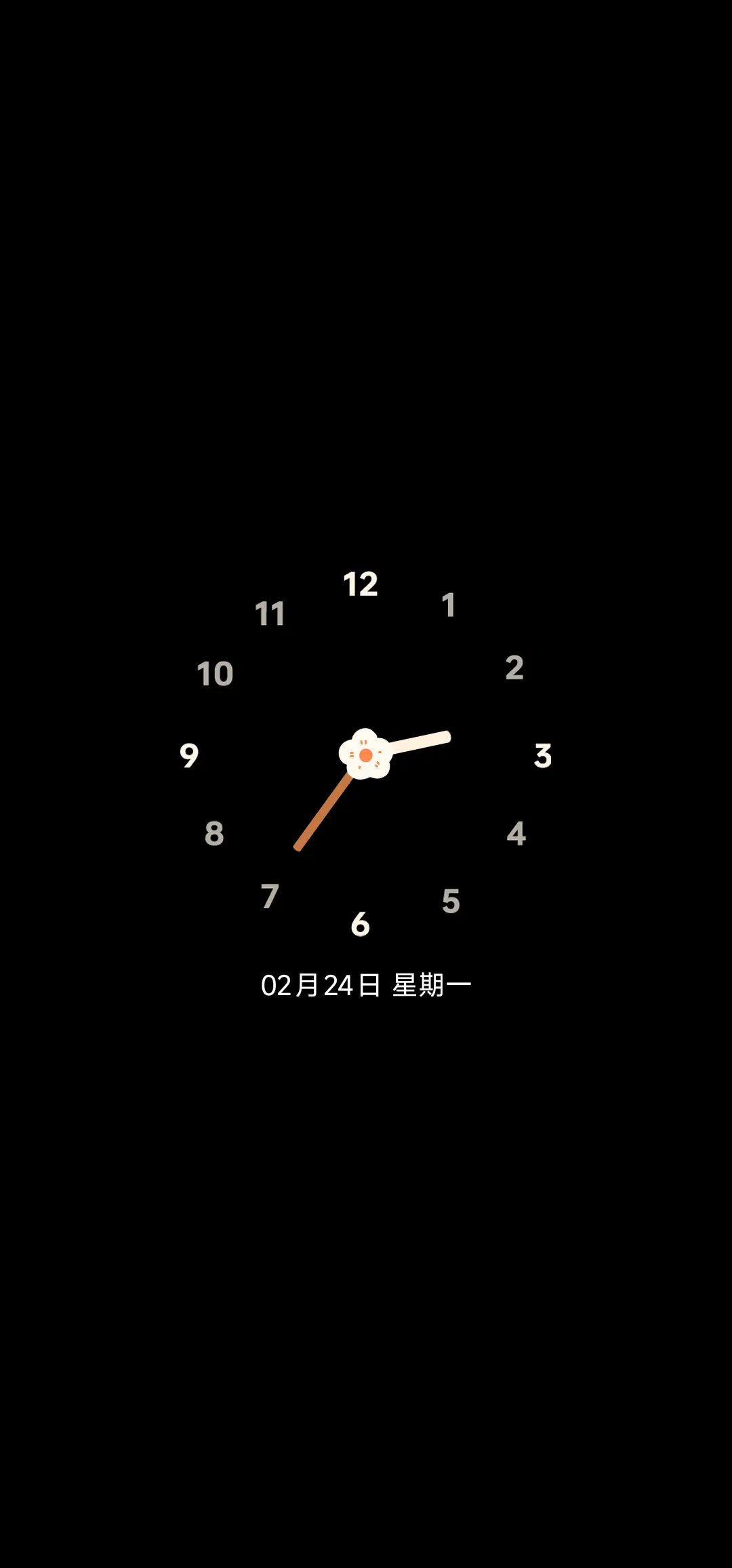 夕阳如歌  - Screenshot 1