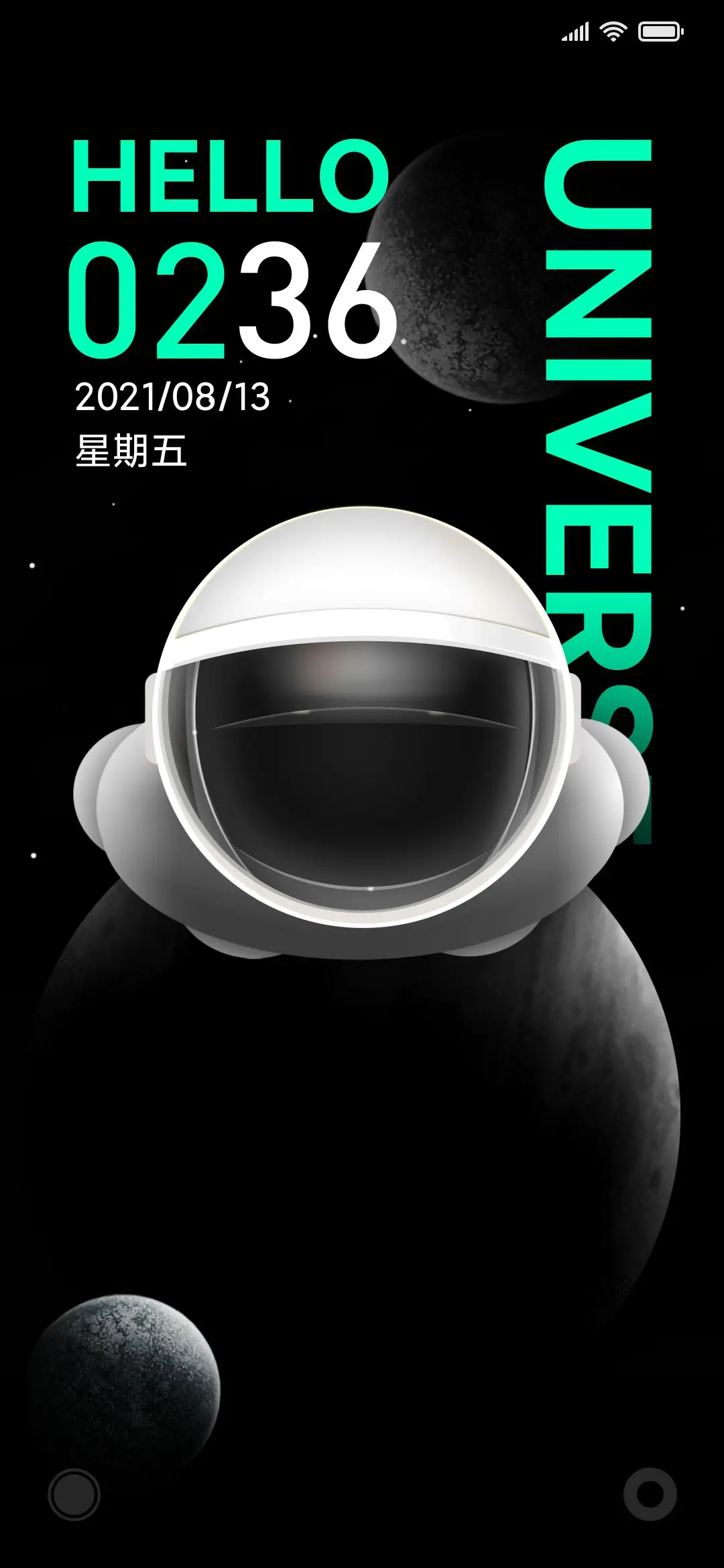 你好宇宙 - Screenshot 1