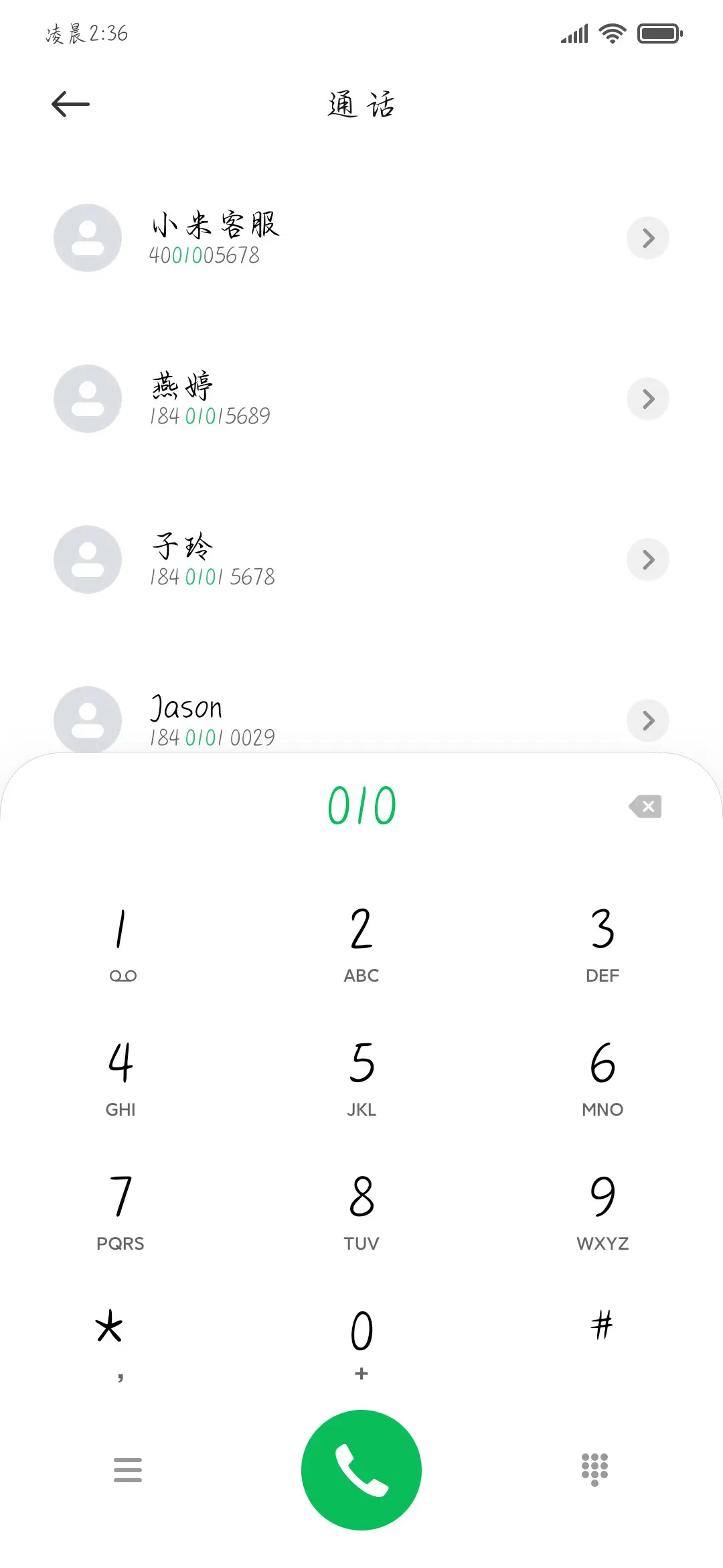 神明永在灵魂永存 - Screenshot 2