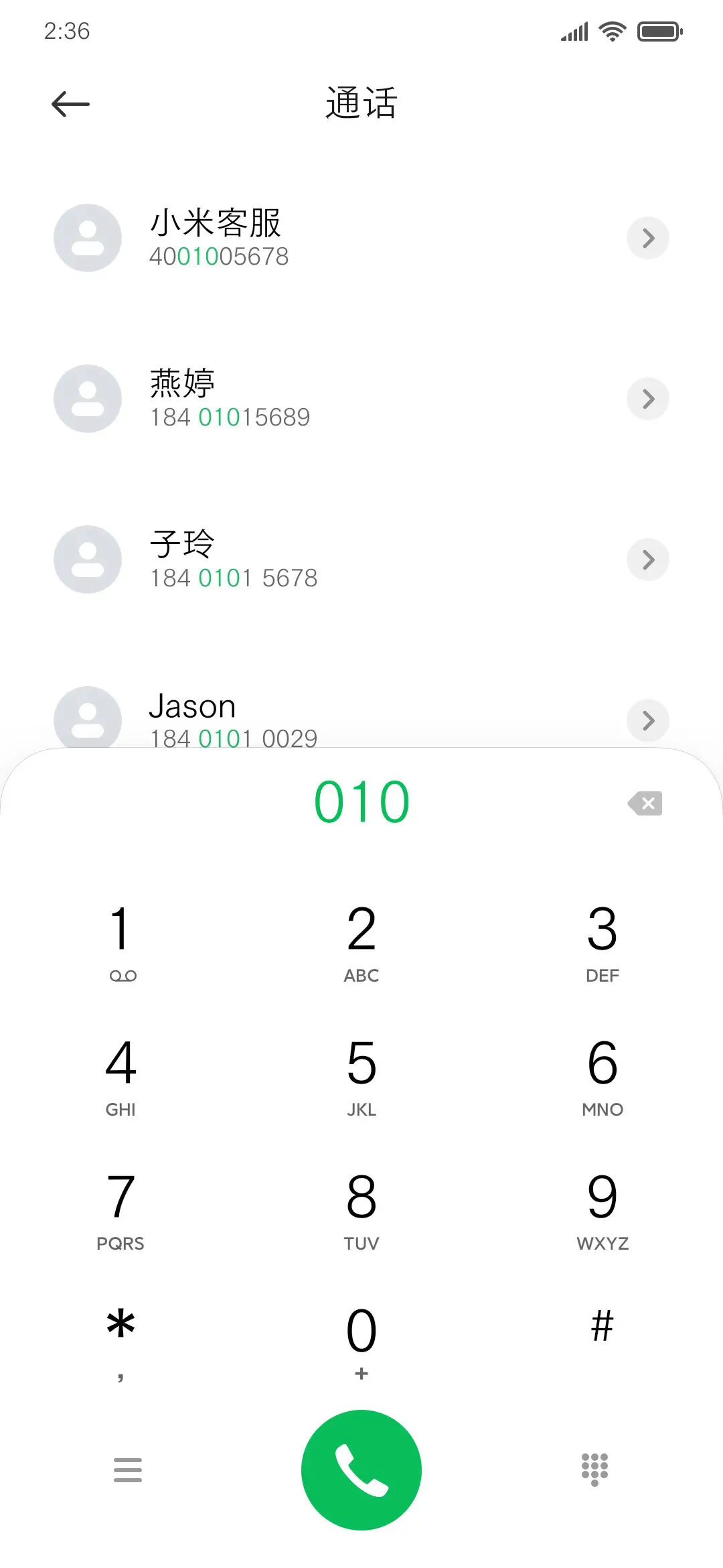 方正FW筑紫黑体准 - Screenshot 1