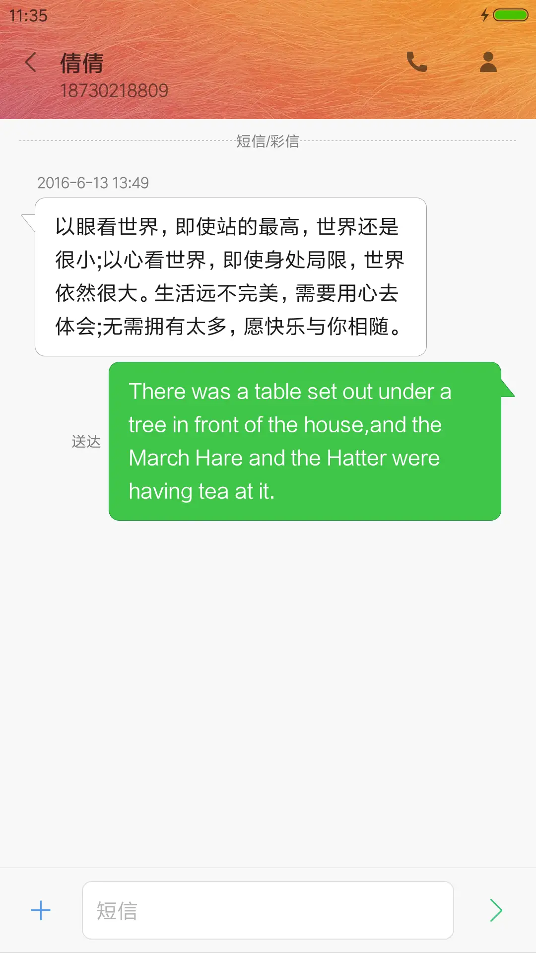 炫彩 Pro - Screenshot 8