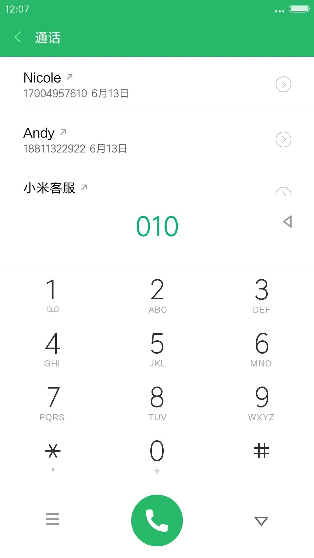牵手一起走（好评抽奖动态） - Screenshot 6