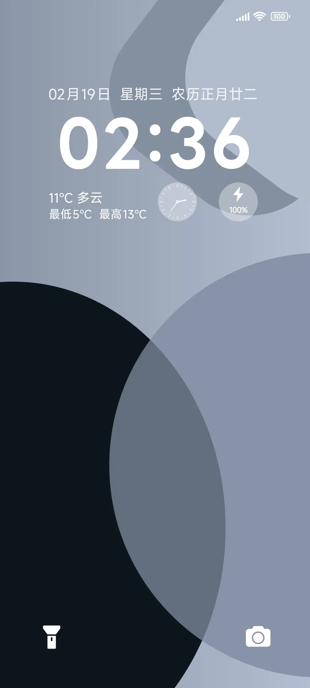 极简清影 THEME for Xiaomi MIUI HyperOS