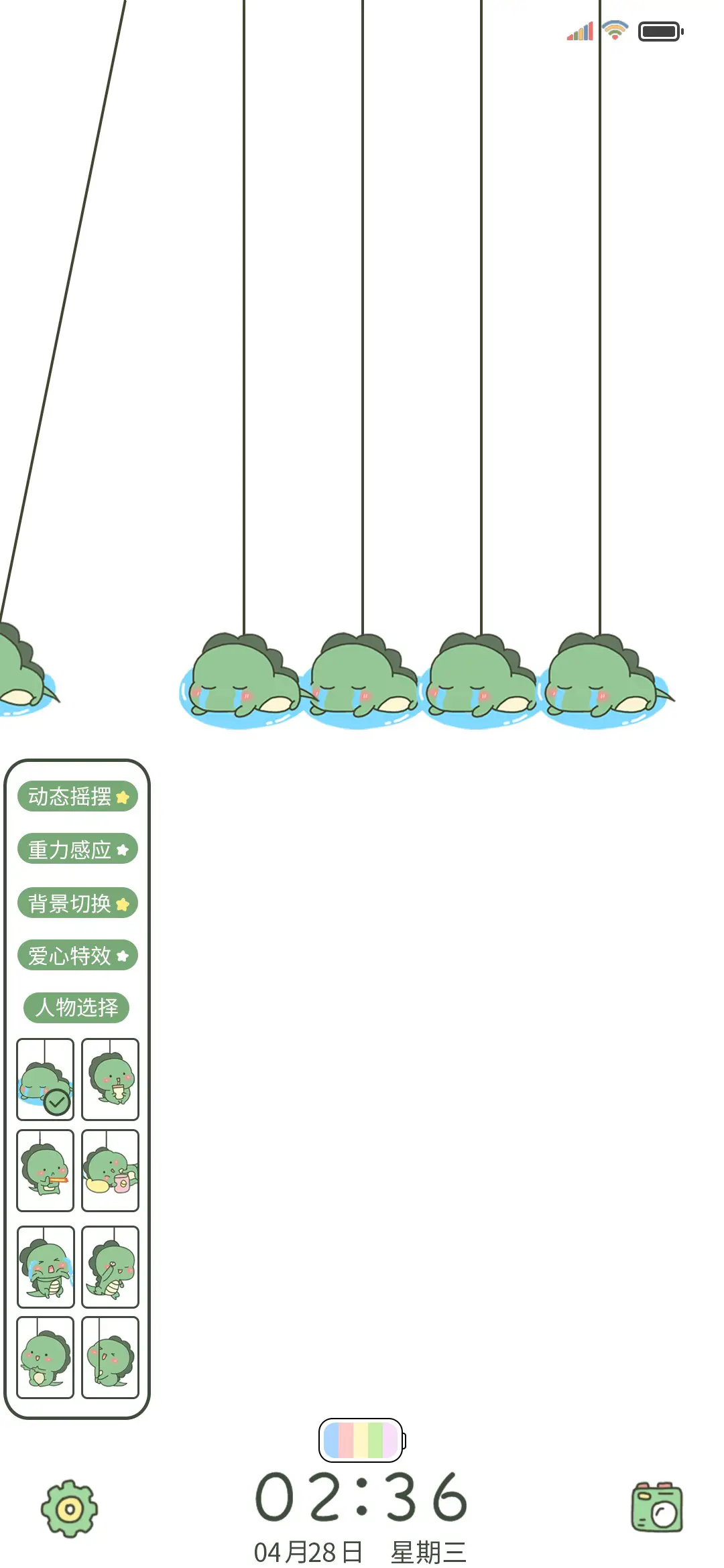 摇摇晃晃小恐龙