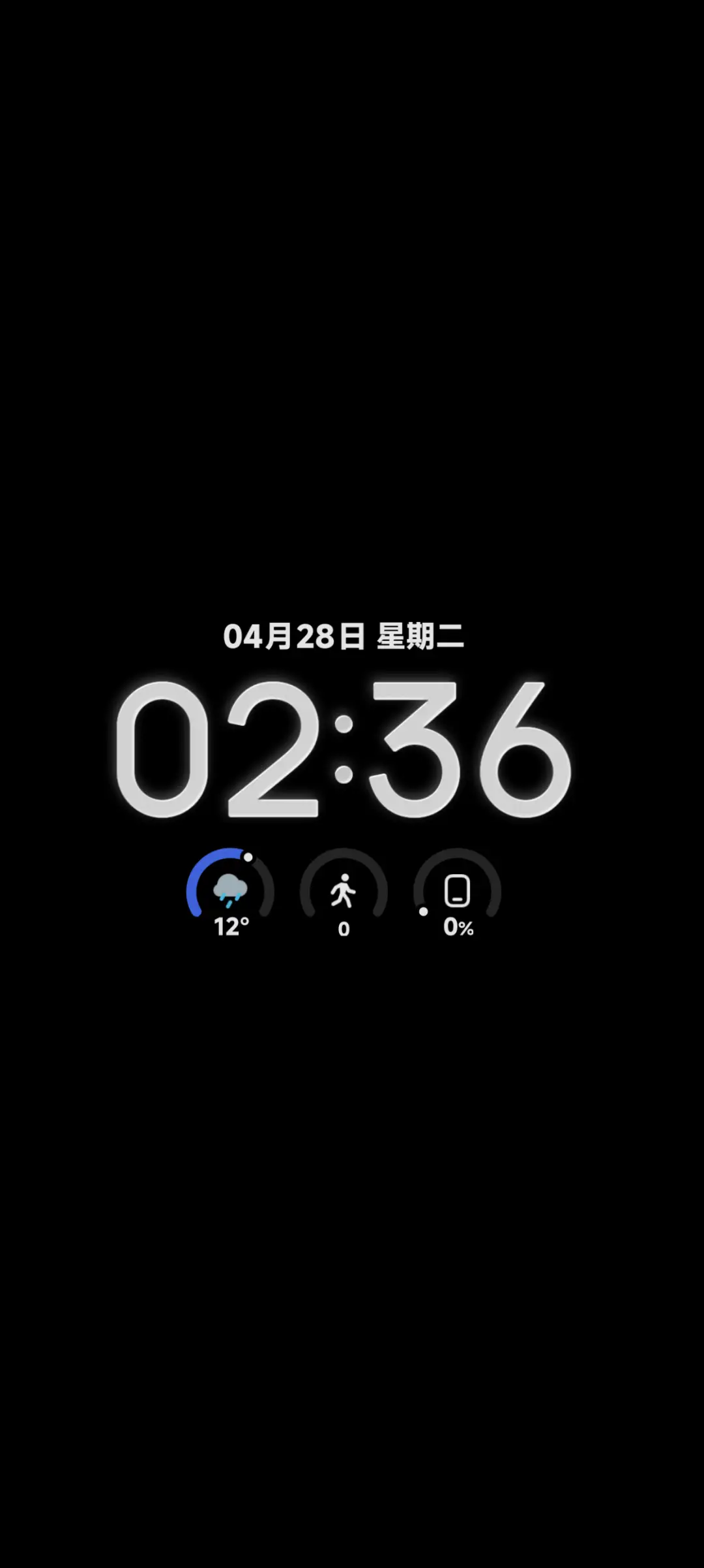 O - Screenshot 1