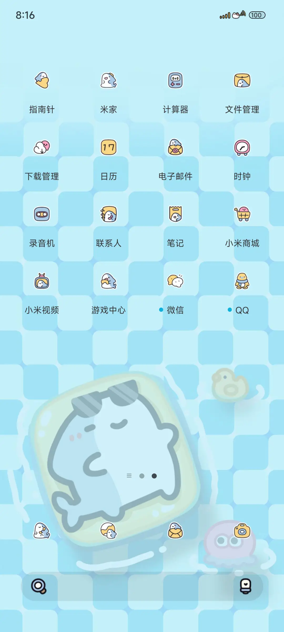 快乐鲨鲨错觉泳池 - Screenshot 3