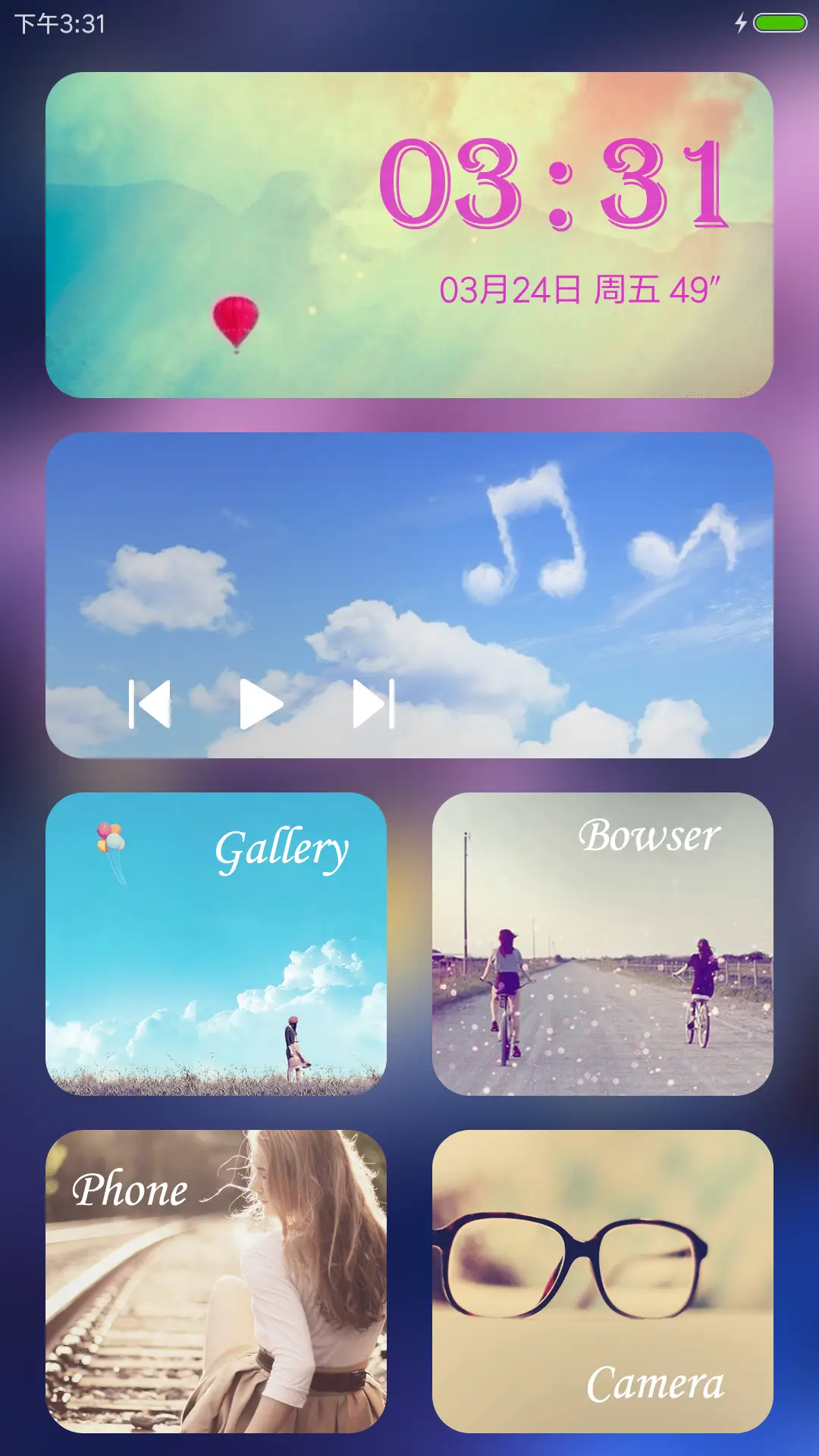 爱情树女款 - Screenshot 5