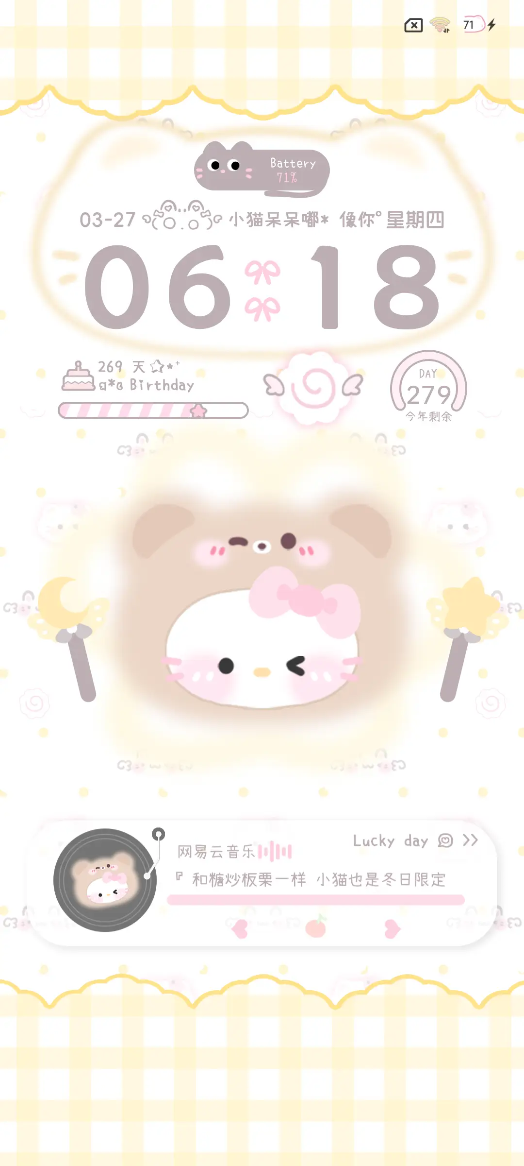 ins猫猫 自定义 - Screenshot 4