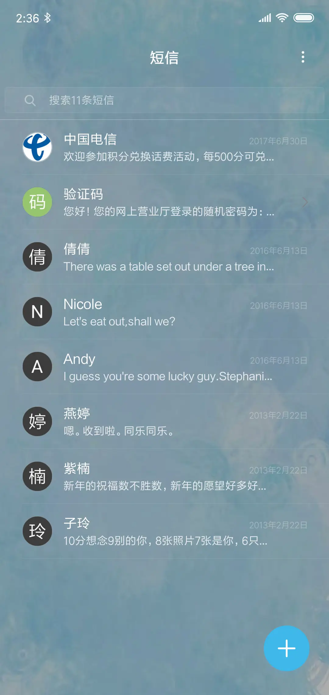 简彩 - Screenshot 7