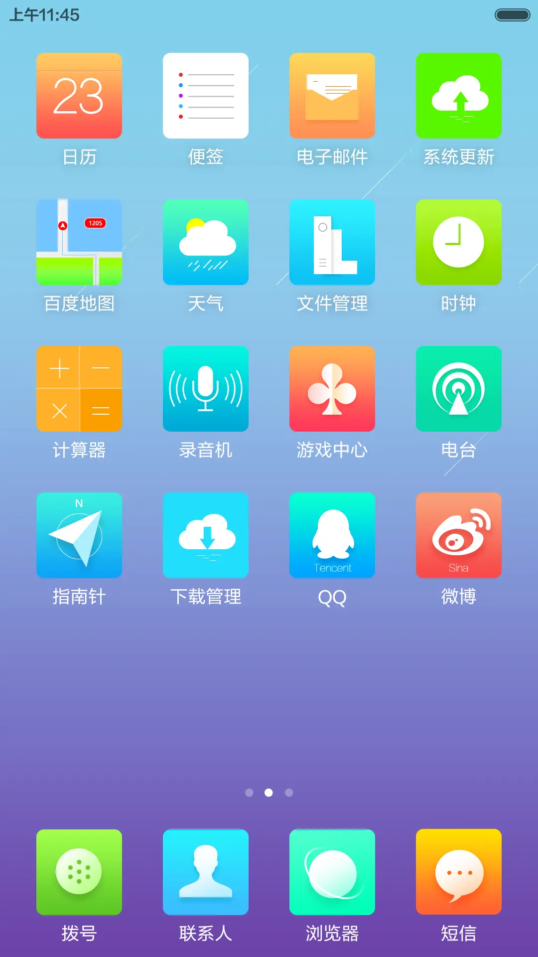个性名片2（免单+3D touch+自定义）看说明！！ - Screenshot 3