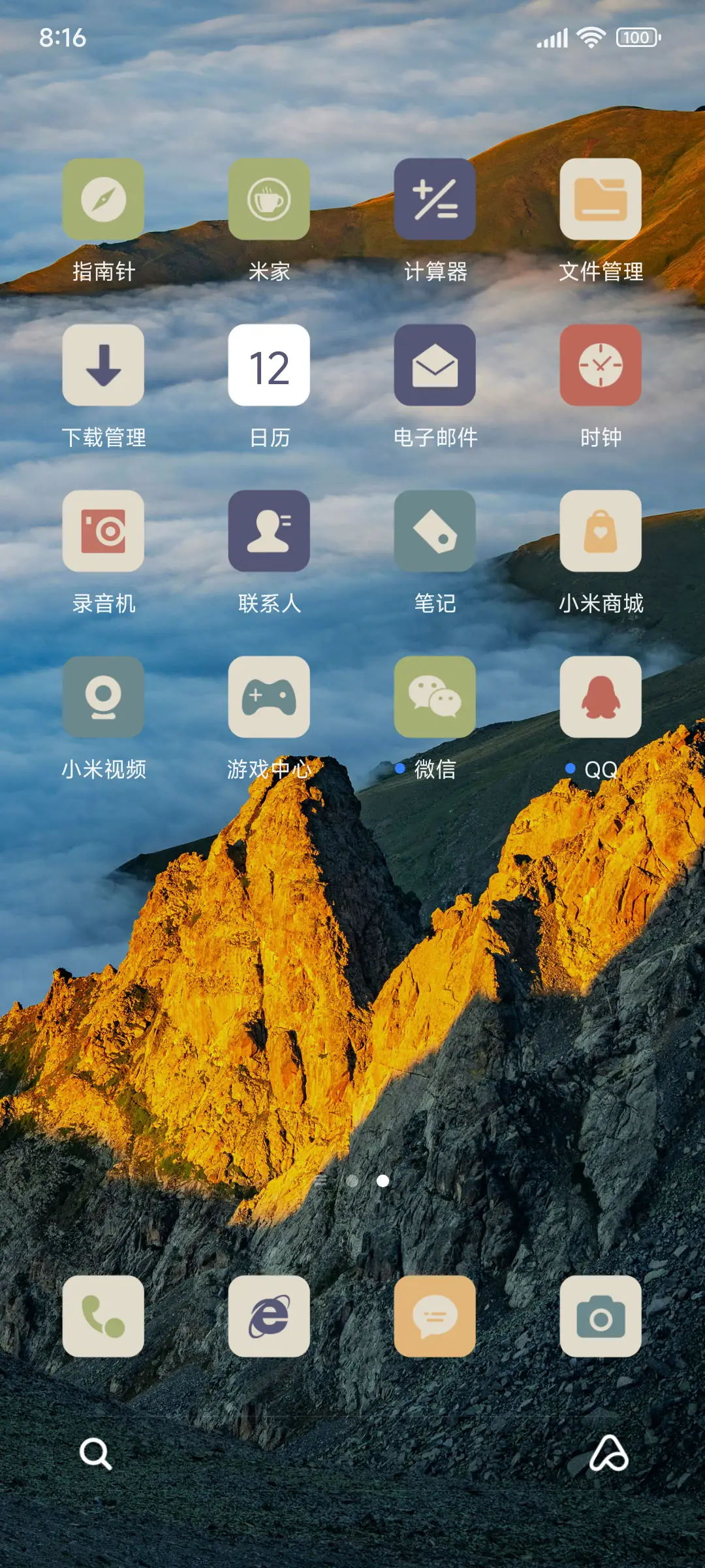 超级景深 云端 - Screenshot 3