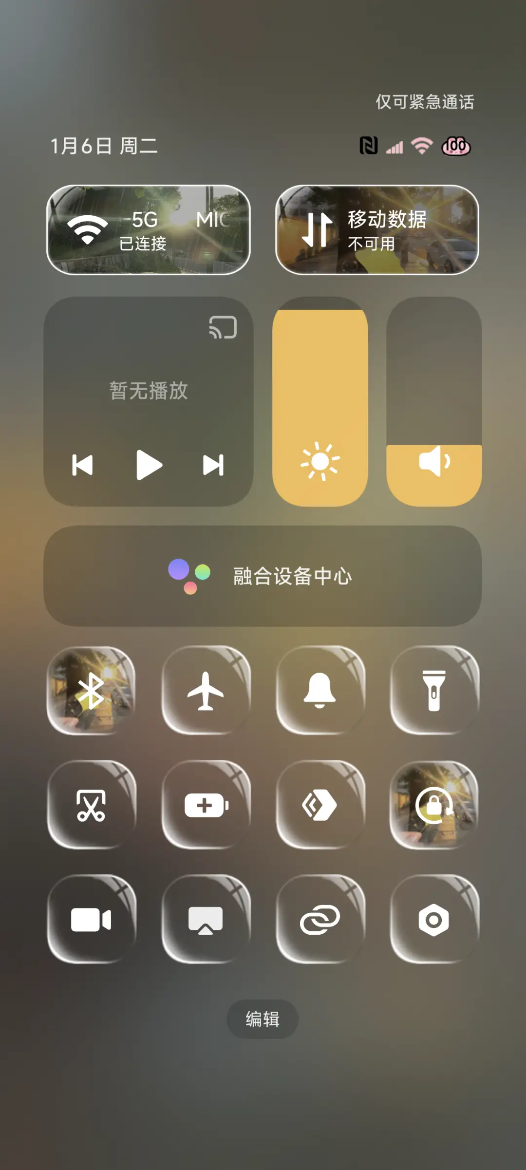 ins四季爱的共鸣 - Screenshot 10