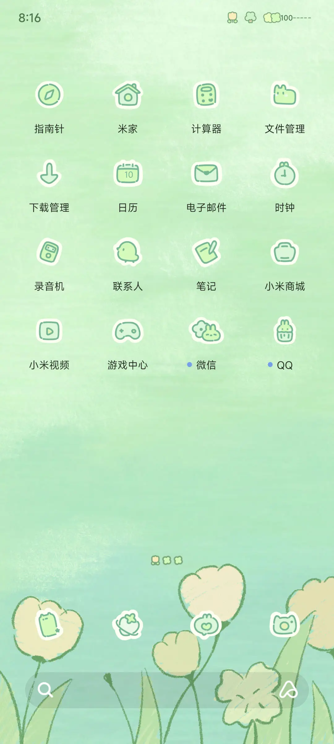 春日 - Screenshot 4