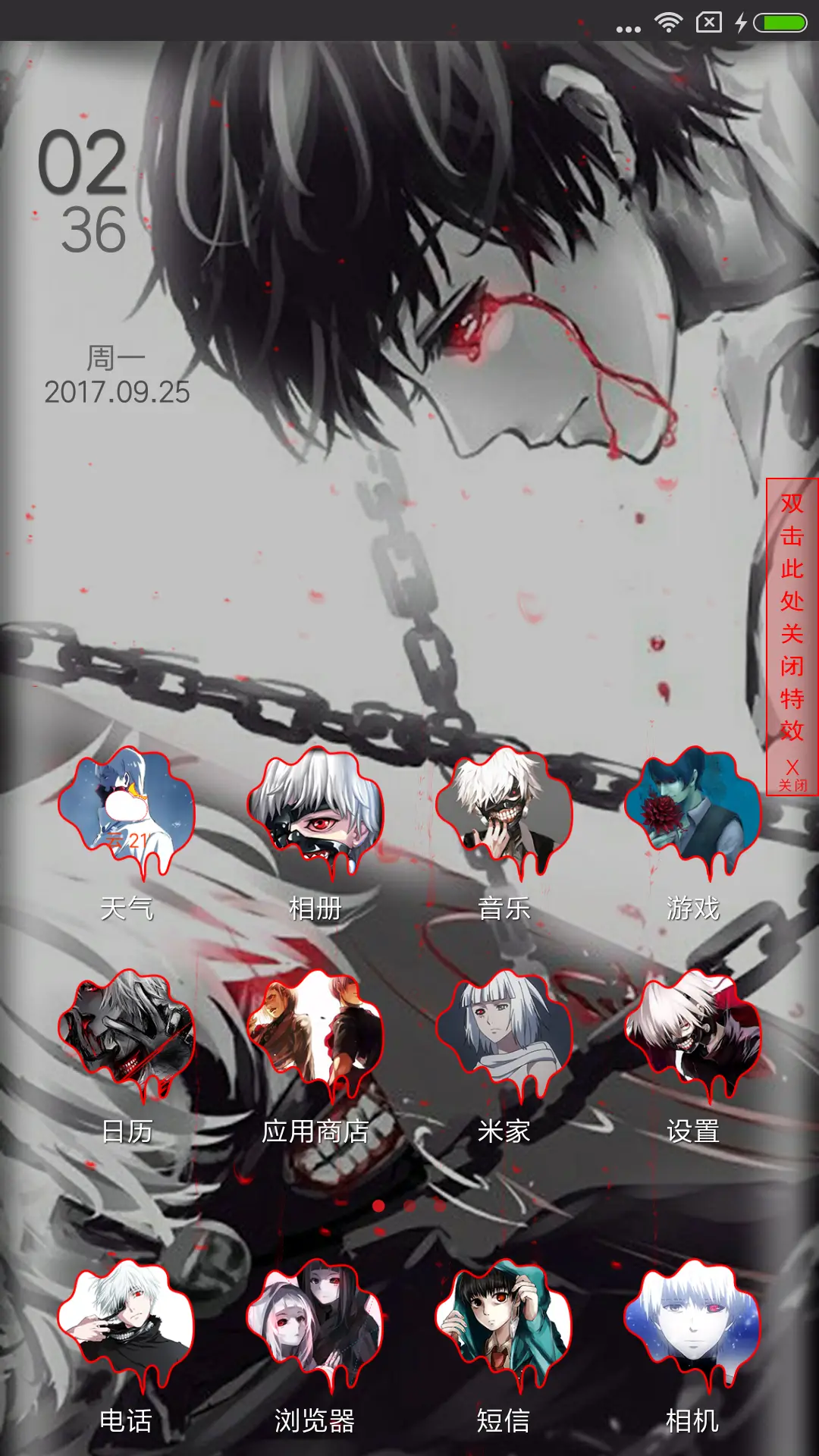 东京食尸鬼 - Screenshot 2