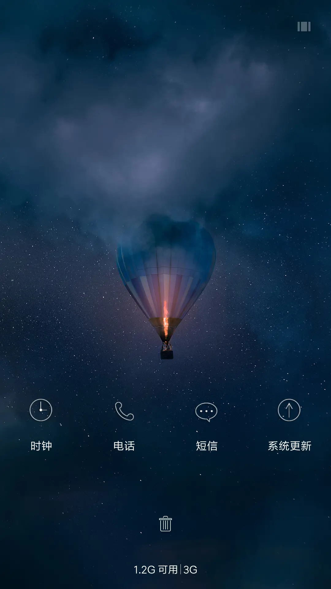 FLY - Screenshot 4