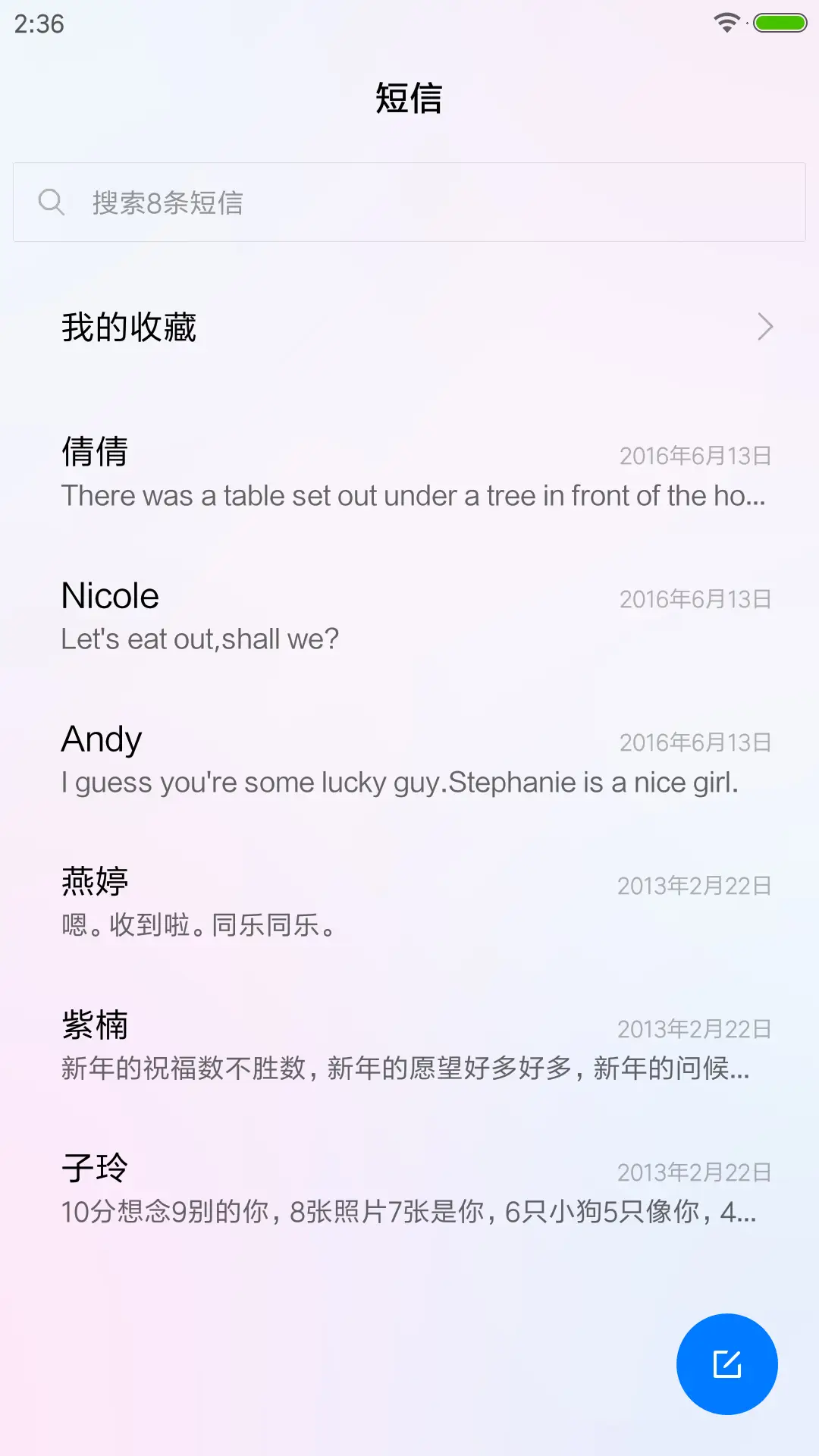 地表最强OS X - Screenshot 7