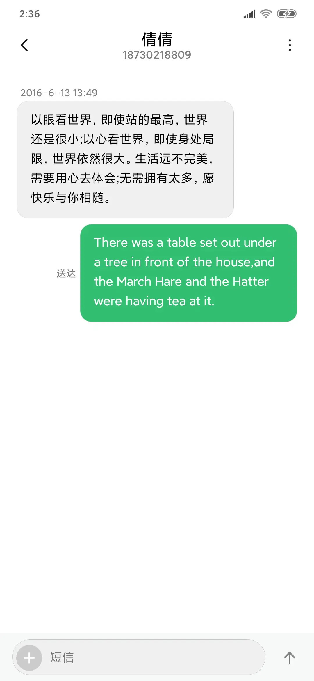 迪尔 - Screenshot 8