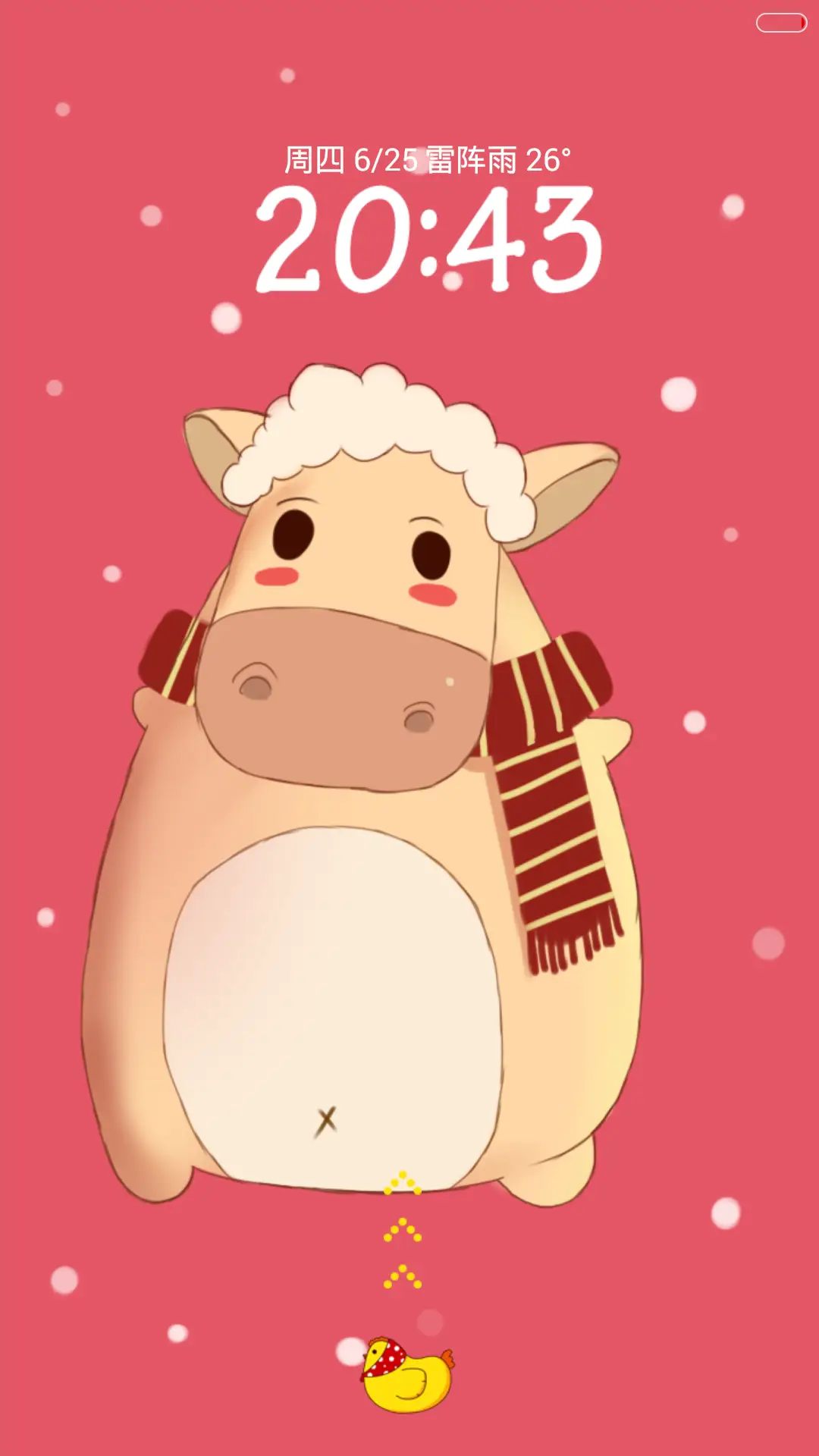 萌萌的小羊 （多锁屏+好评返现 ） - Screenshot 1