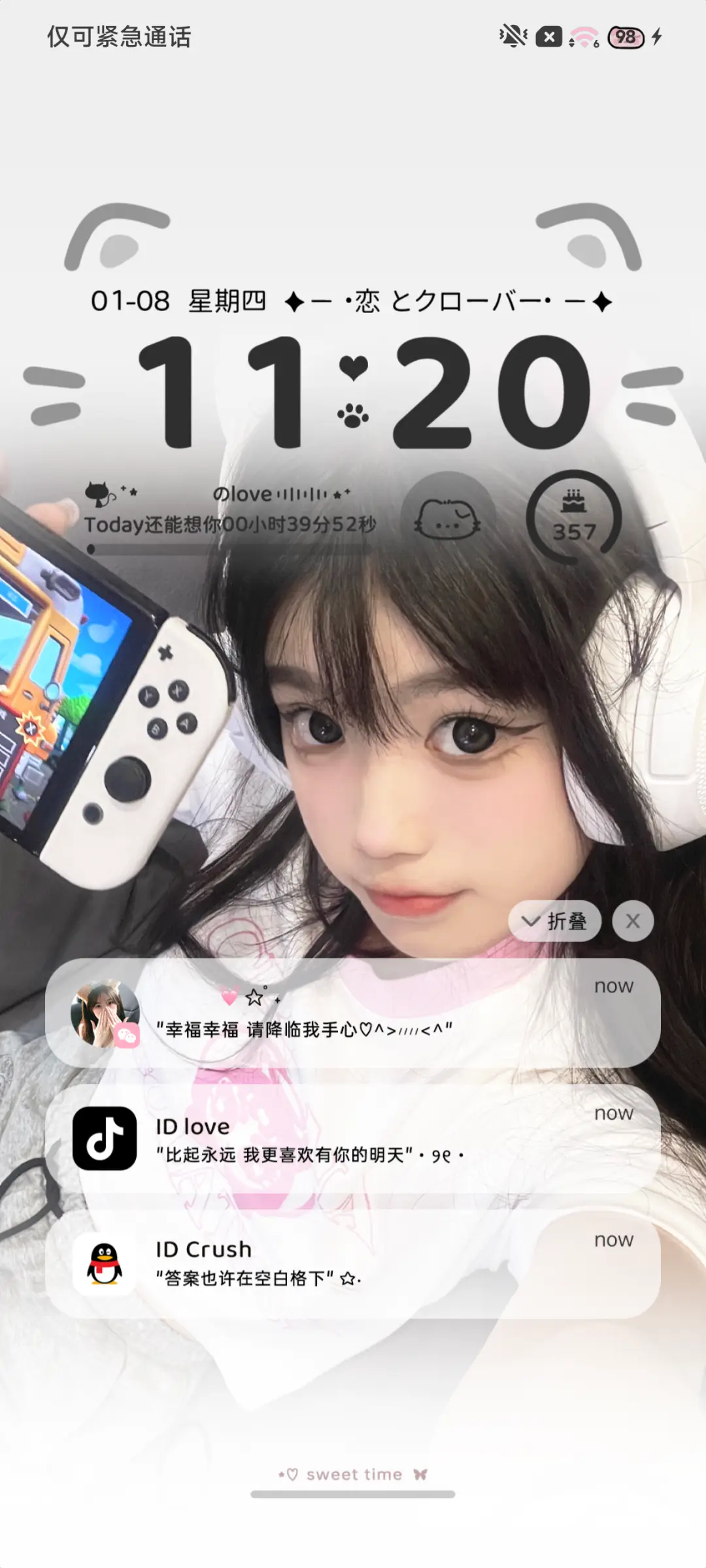 ins 你说喜欢我 - Screenshot 2