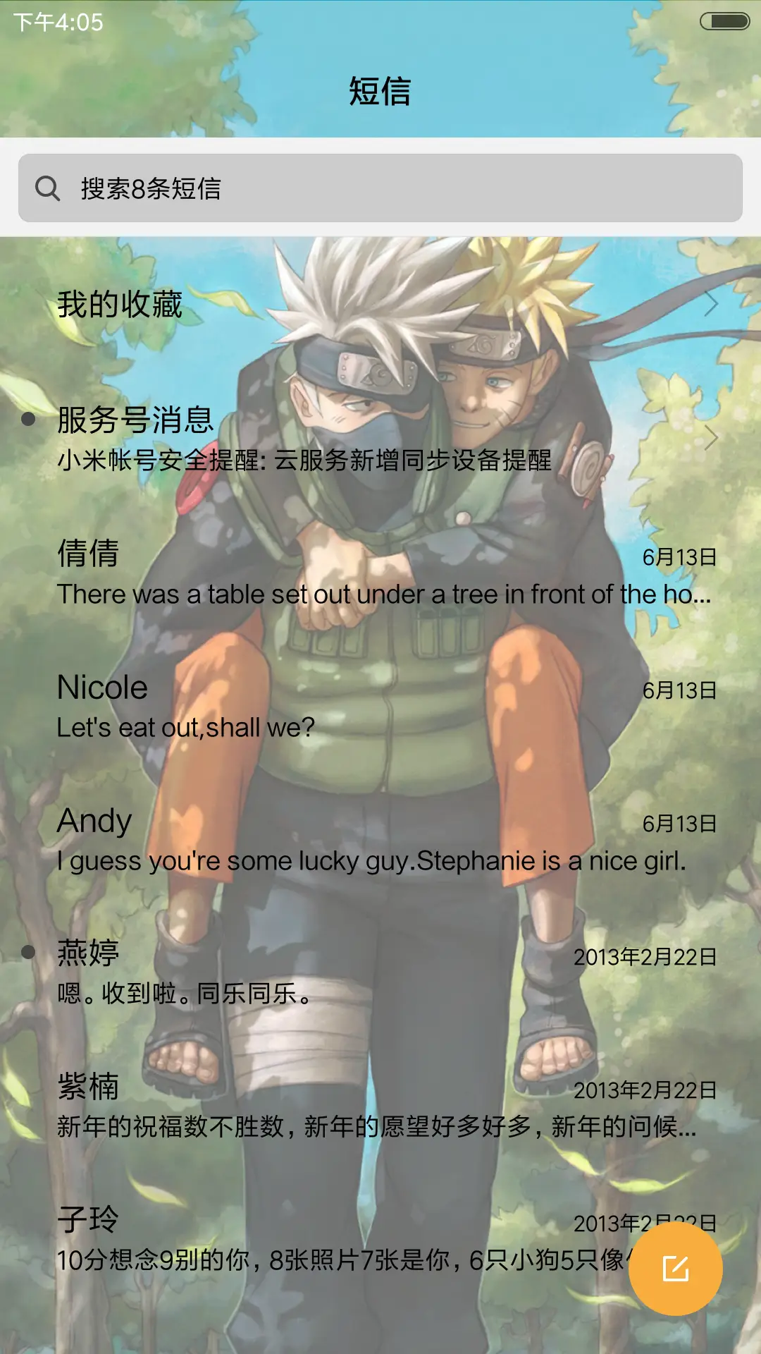 卡卡西【5锁屏+飘雪特效+音乐界面】 - Screenshot 7