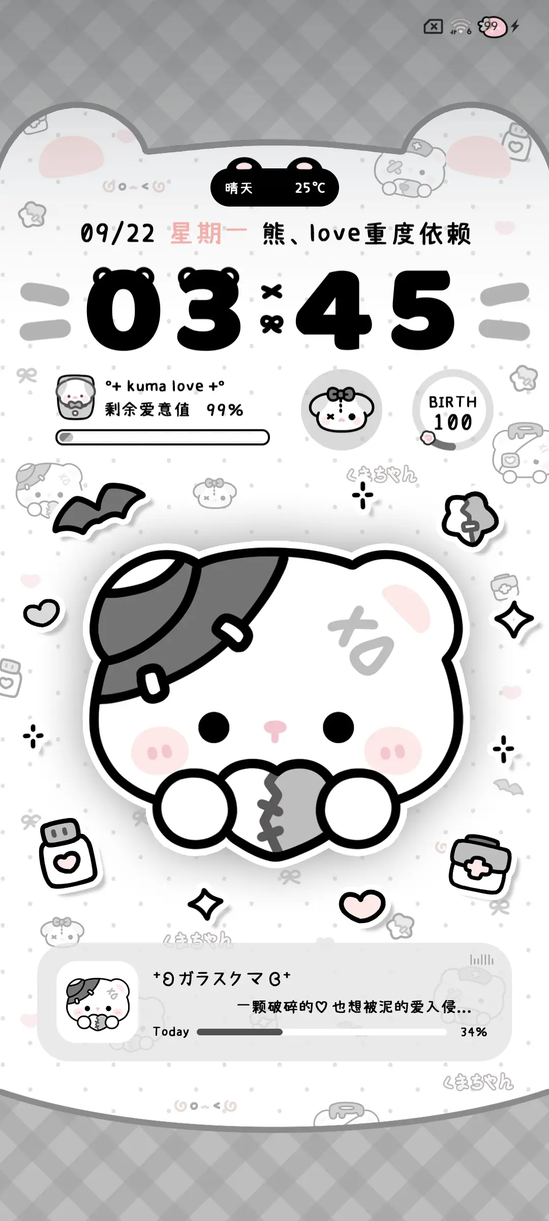 亚比小熊多换图 - Screenshot 5