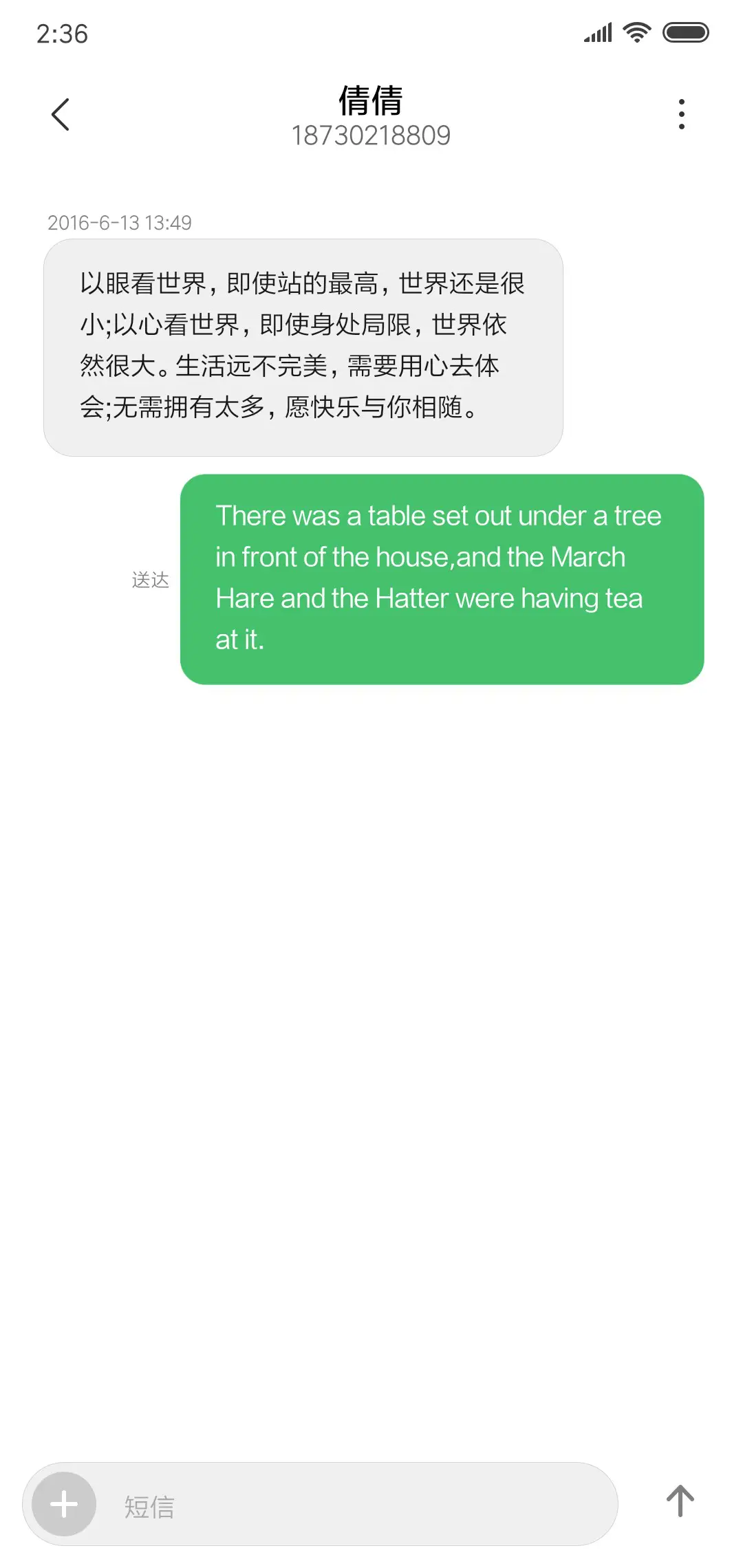 流云 - Screenshot 8