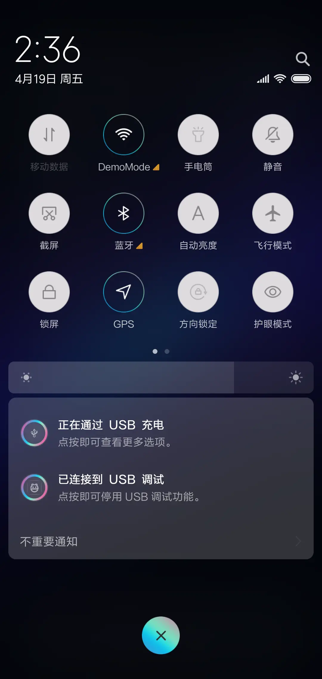 渐变 - Screenshot 5
