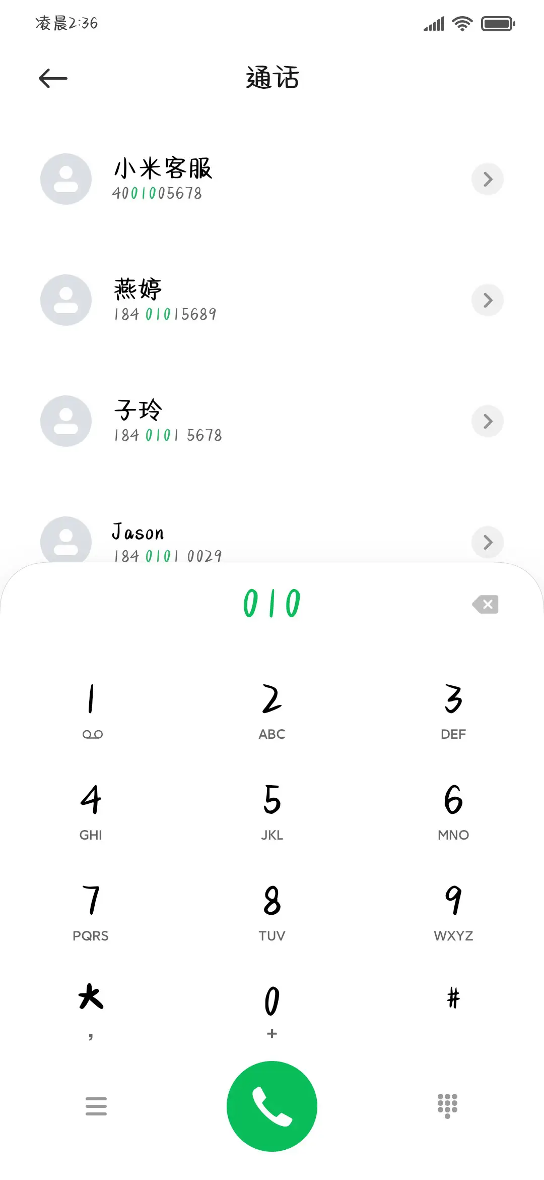 薄荷曼波 - Screenshot 2