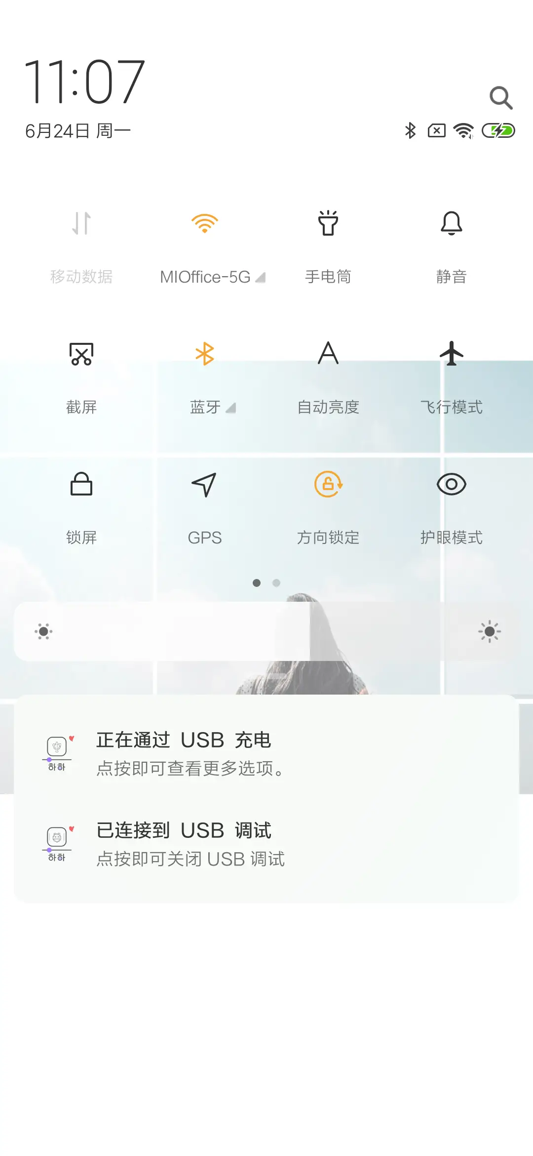 愿情话有主 - Screenshot 5