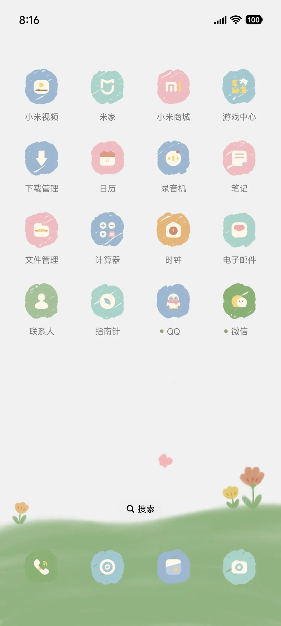 简约ins 是春天 - Screenshot 3