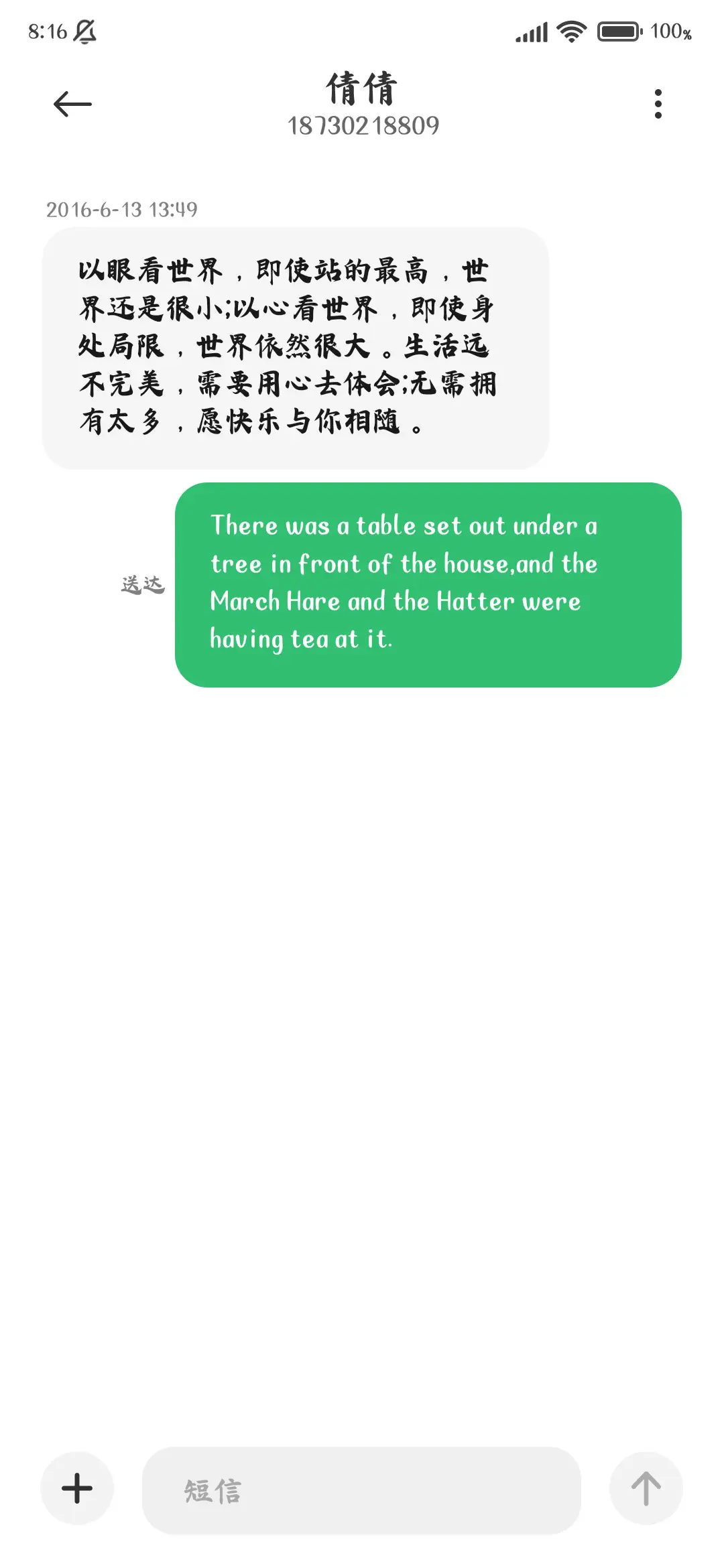 鲸饮未吞海剑气横秋 - Screenshot 4