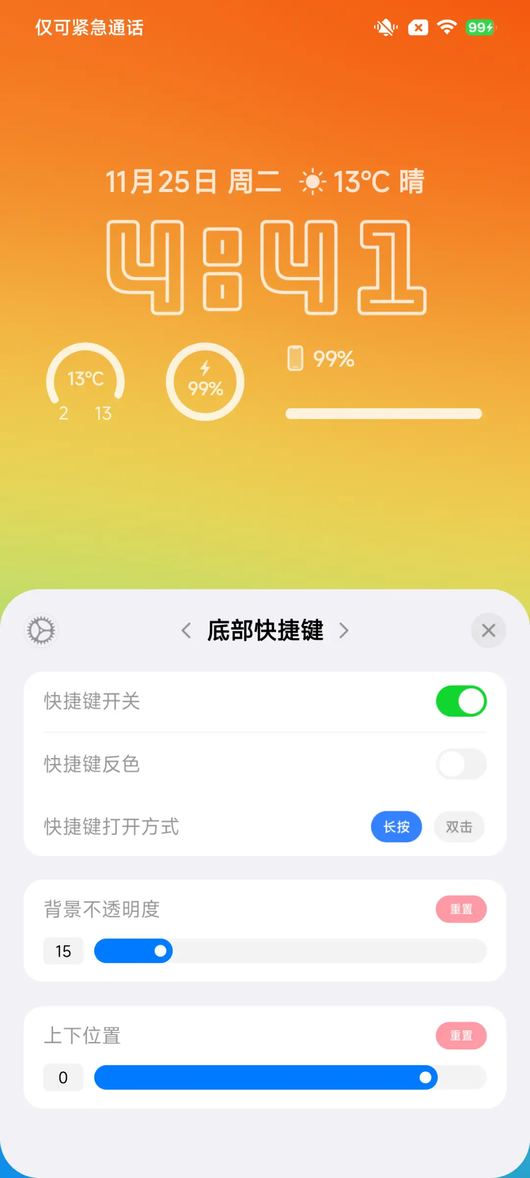 幻想艺术家 - Screenshot 6