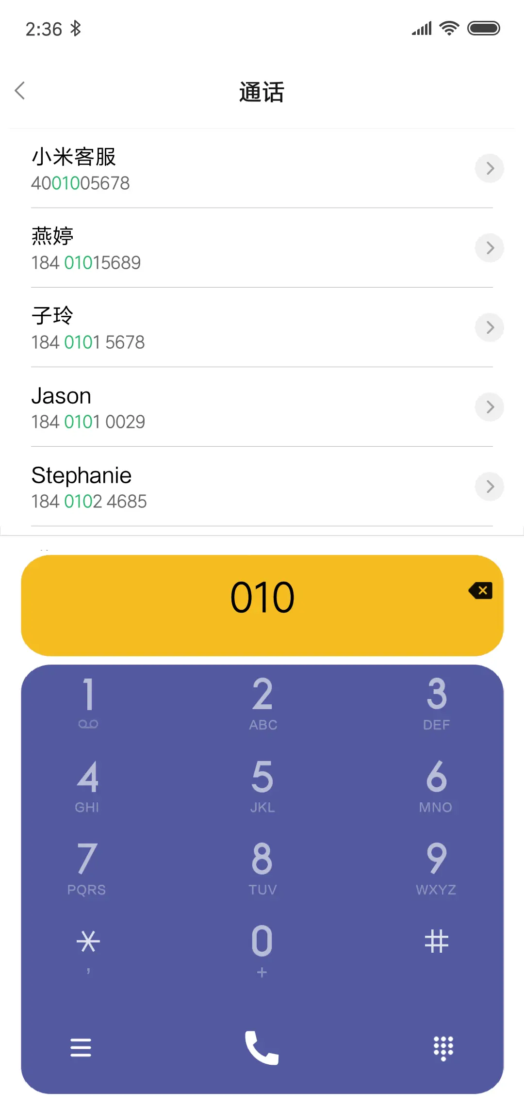 魅紫 - Screenshot 6