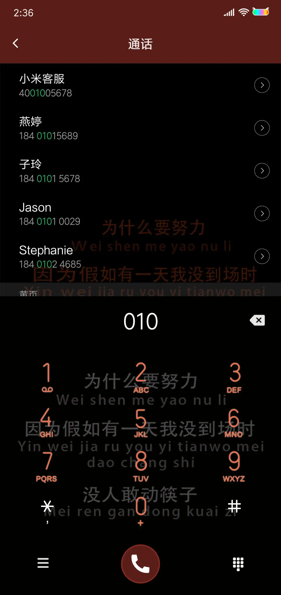 自省文字 - Screenshot 6
