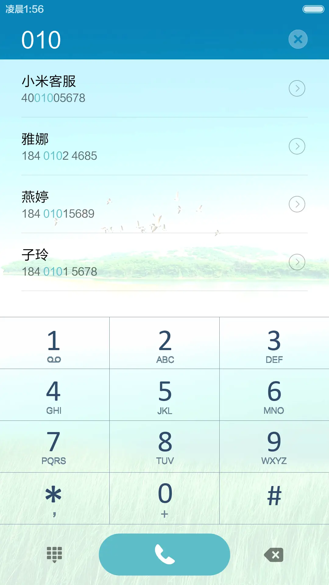 绿色湿地风景 清新护眼 右滑解锁 - Screenshot 6