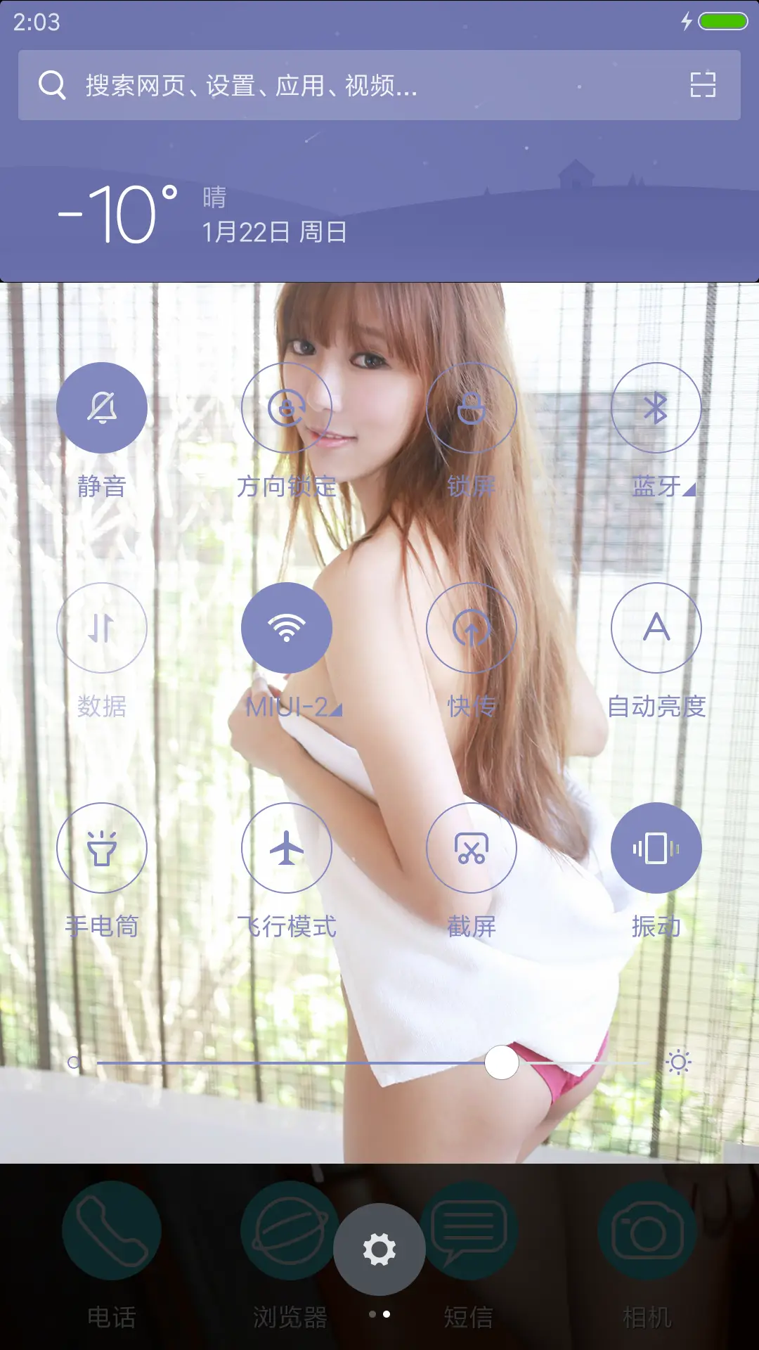 游艇派对 - Screenshot 5