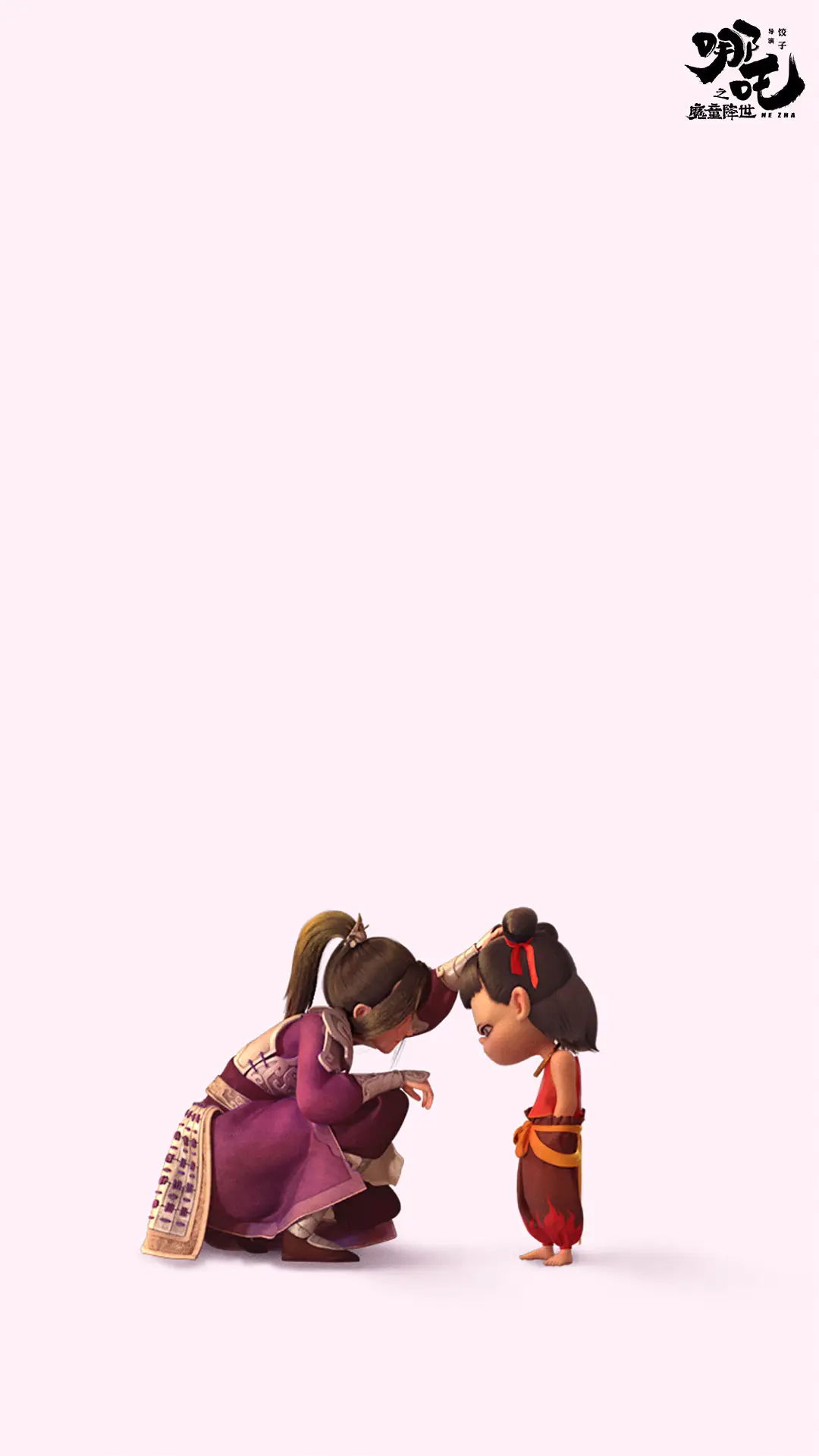 哪吒之魔童降世