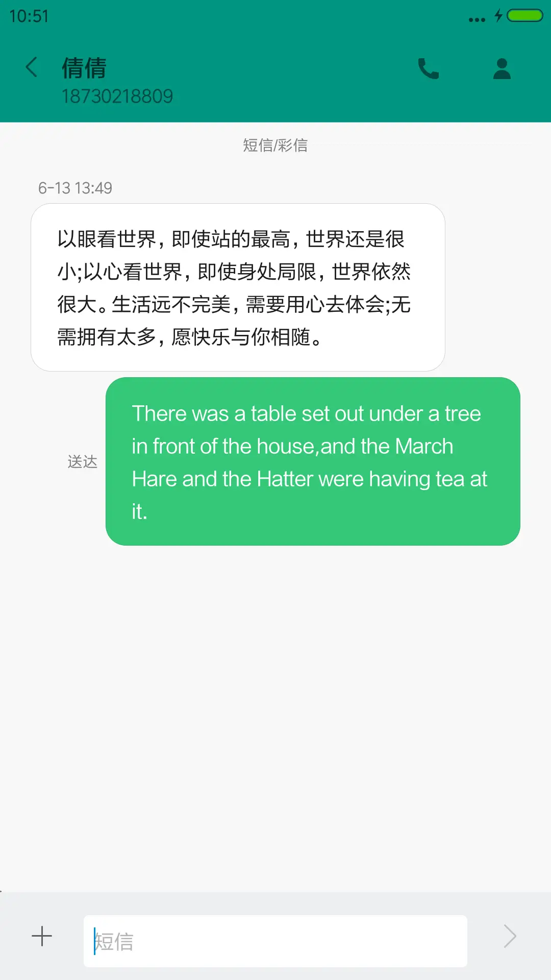 骷髅 - Screenshot 11