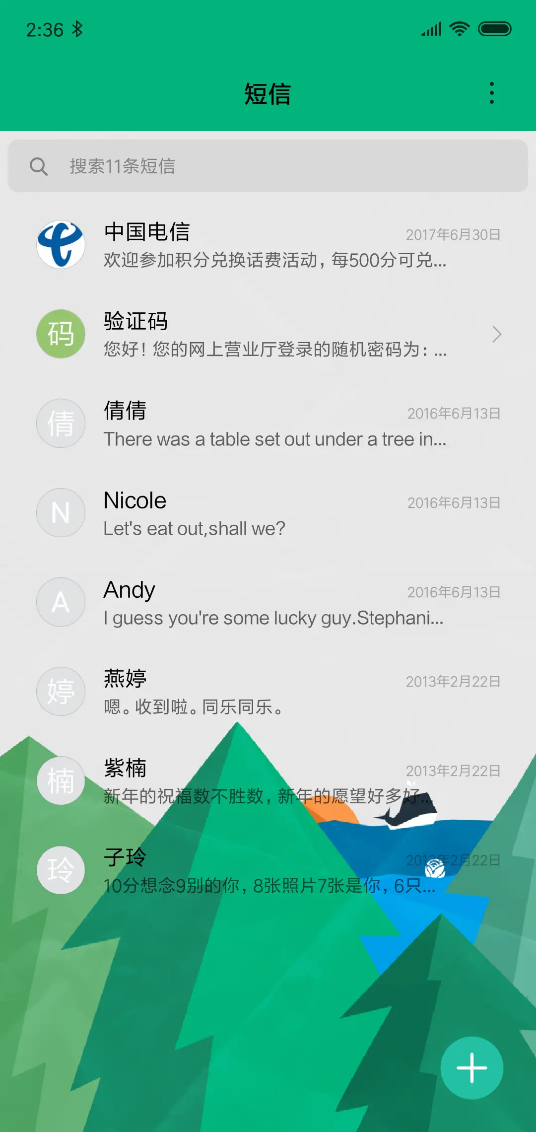 Nature schedule - Screenshot 7