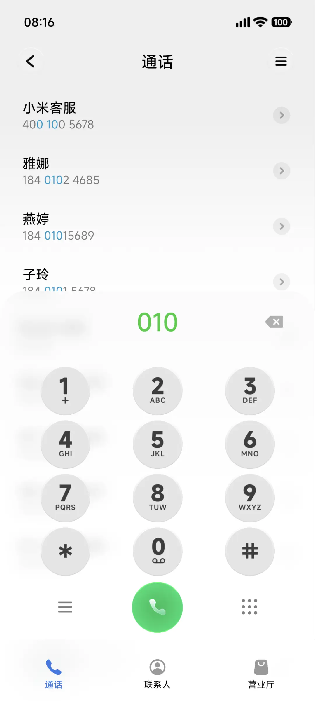 SUPER18暗夜景深 - Screenshot 14