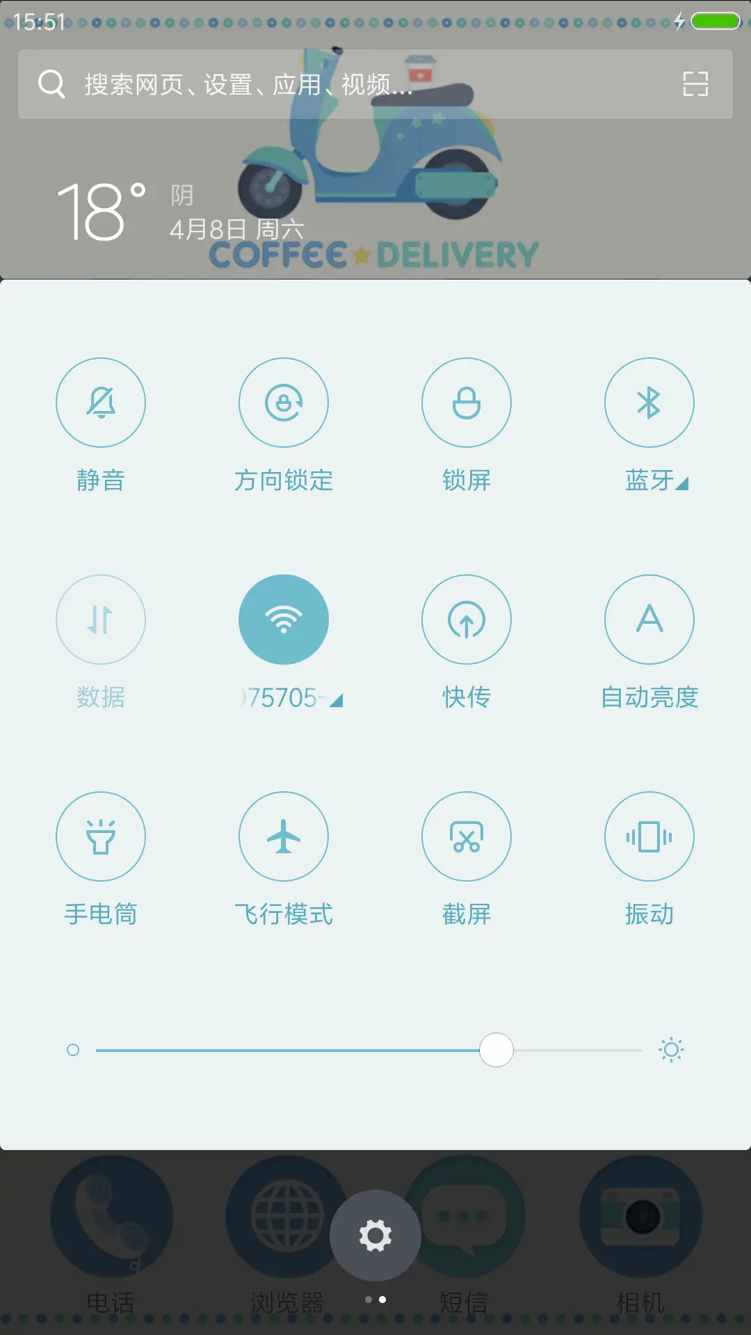 蓝色小清新 - Screenshot 5