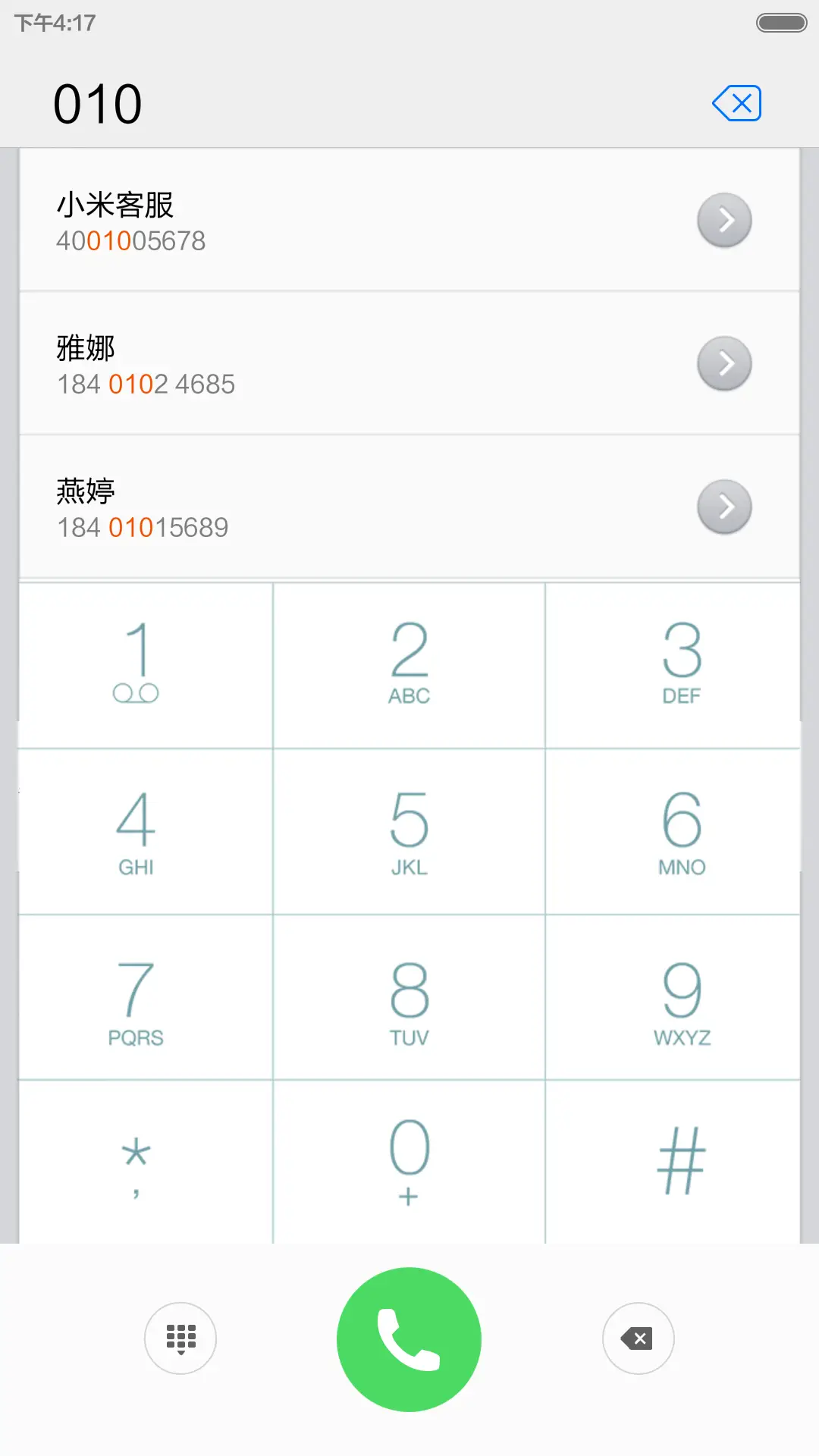 蓝OS 好评返全款 - Screenshot 6