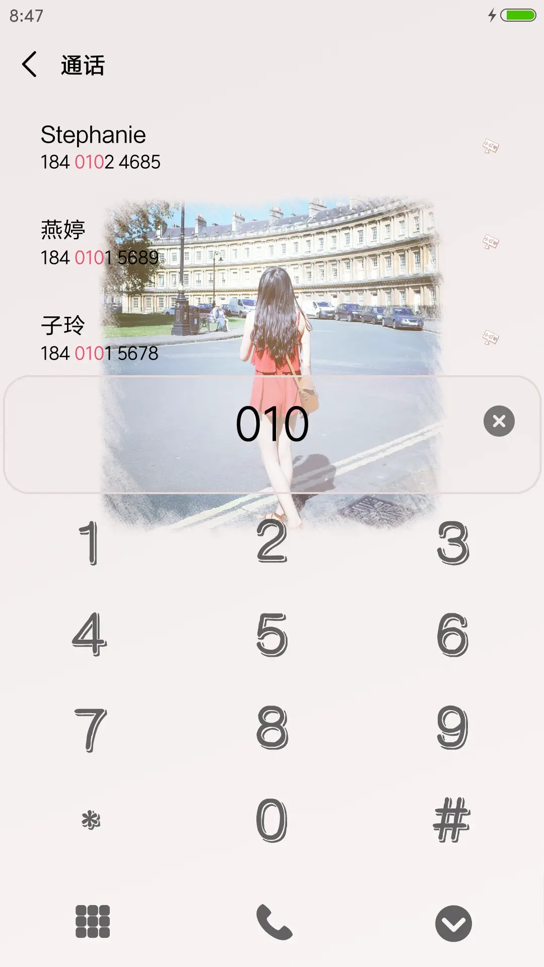 清新小公举 - Screenshot 6