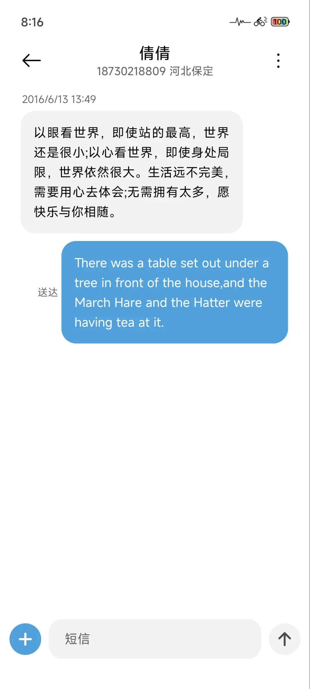 小司机 - Screenshot 8